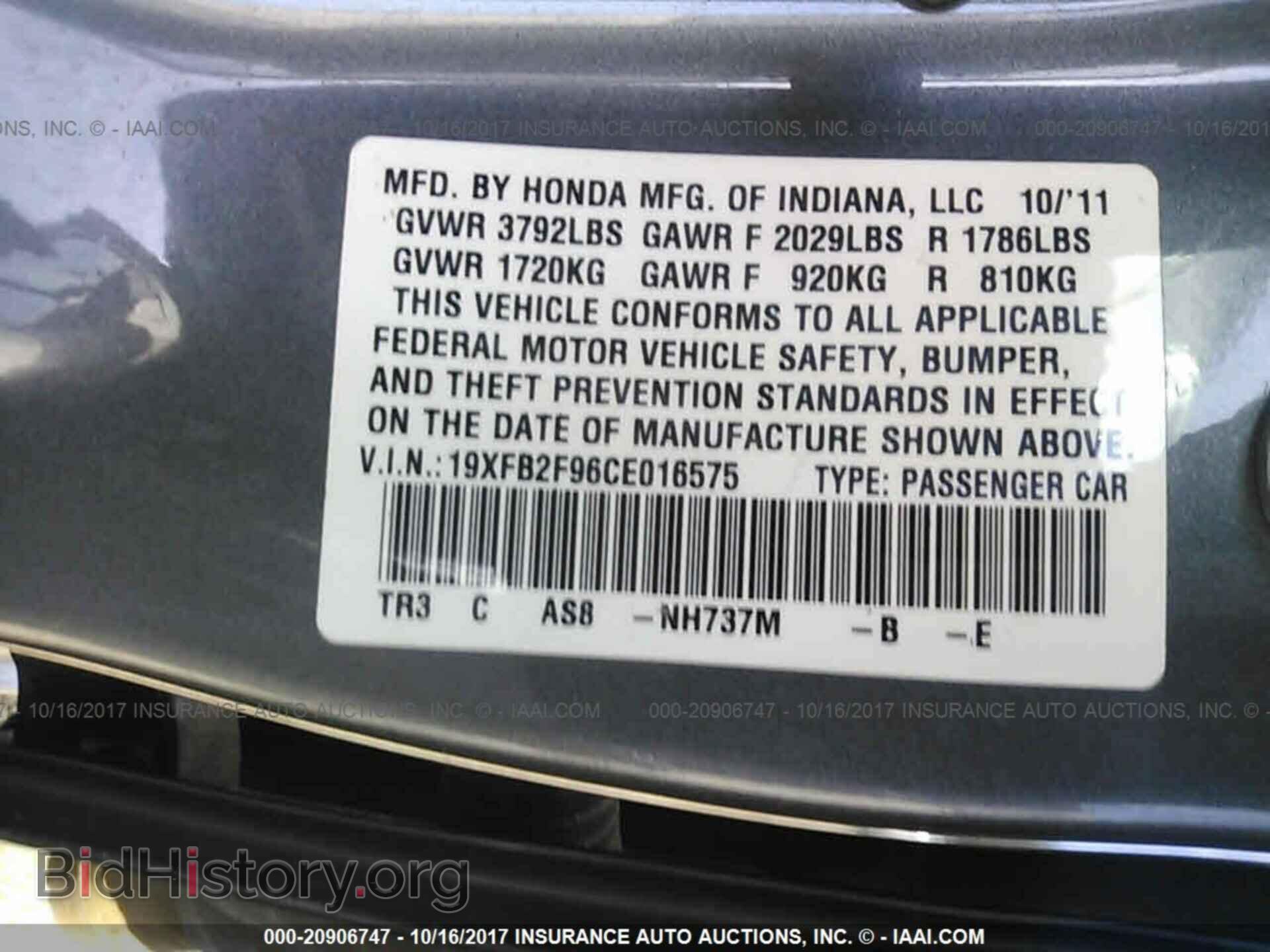 2012 Honda Civic - VIN: 19XFB2F96CE016575 - Photo 9
