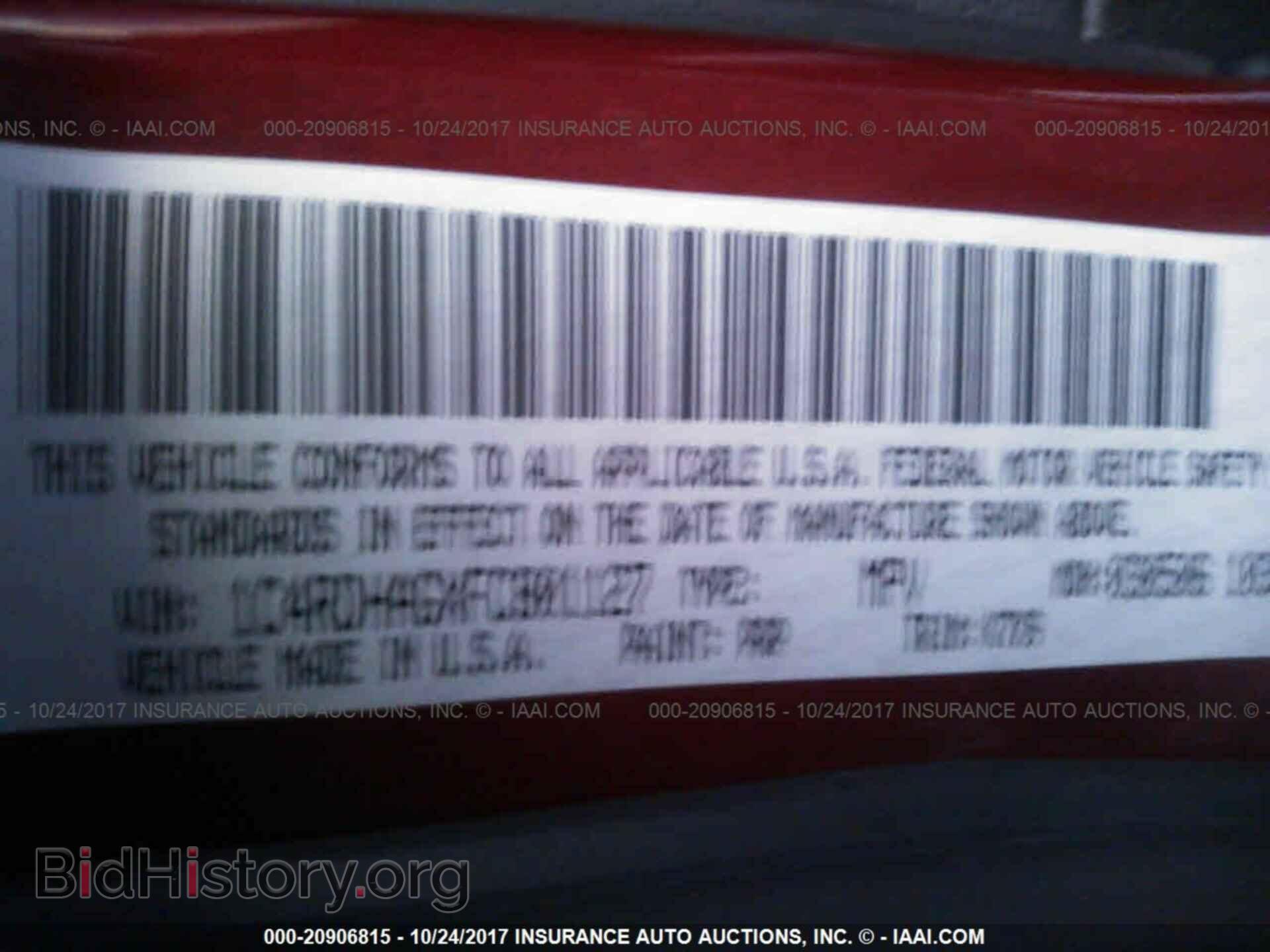 2015 Dodge Durango - VIN: 1C4RDHAGXFC801127 - Фото 9