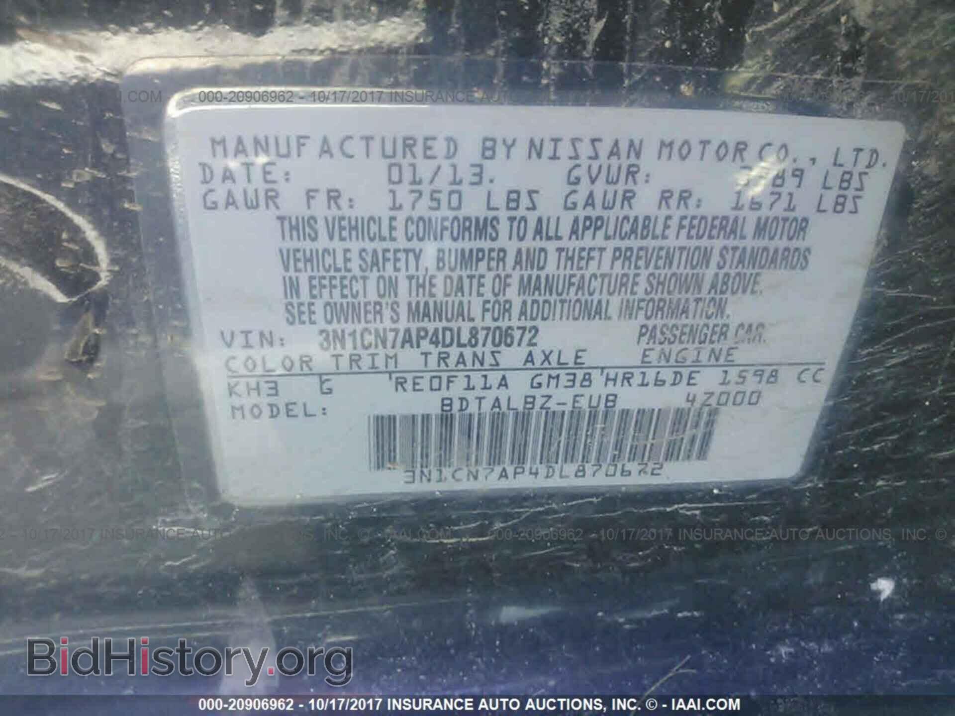 2013 Nissan Versa - VIN: 3N1CN7AP4DL870672 - Фото 9