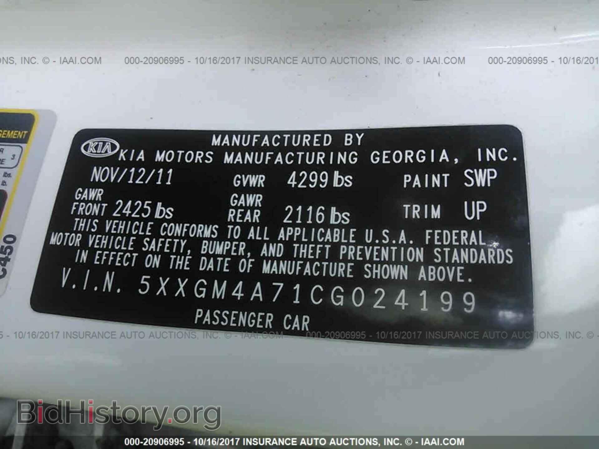 2012 Kia Optima - VIN: 5XXGM4A71CG024199 - Фото 9