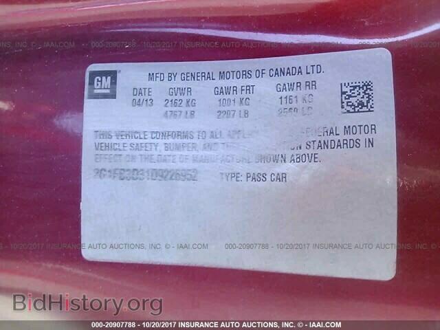 2013 Chevrolet Camaro - VIN: 2G1FB3D31D9226952 - Фото 9