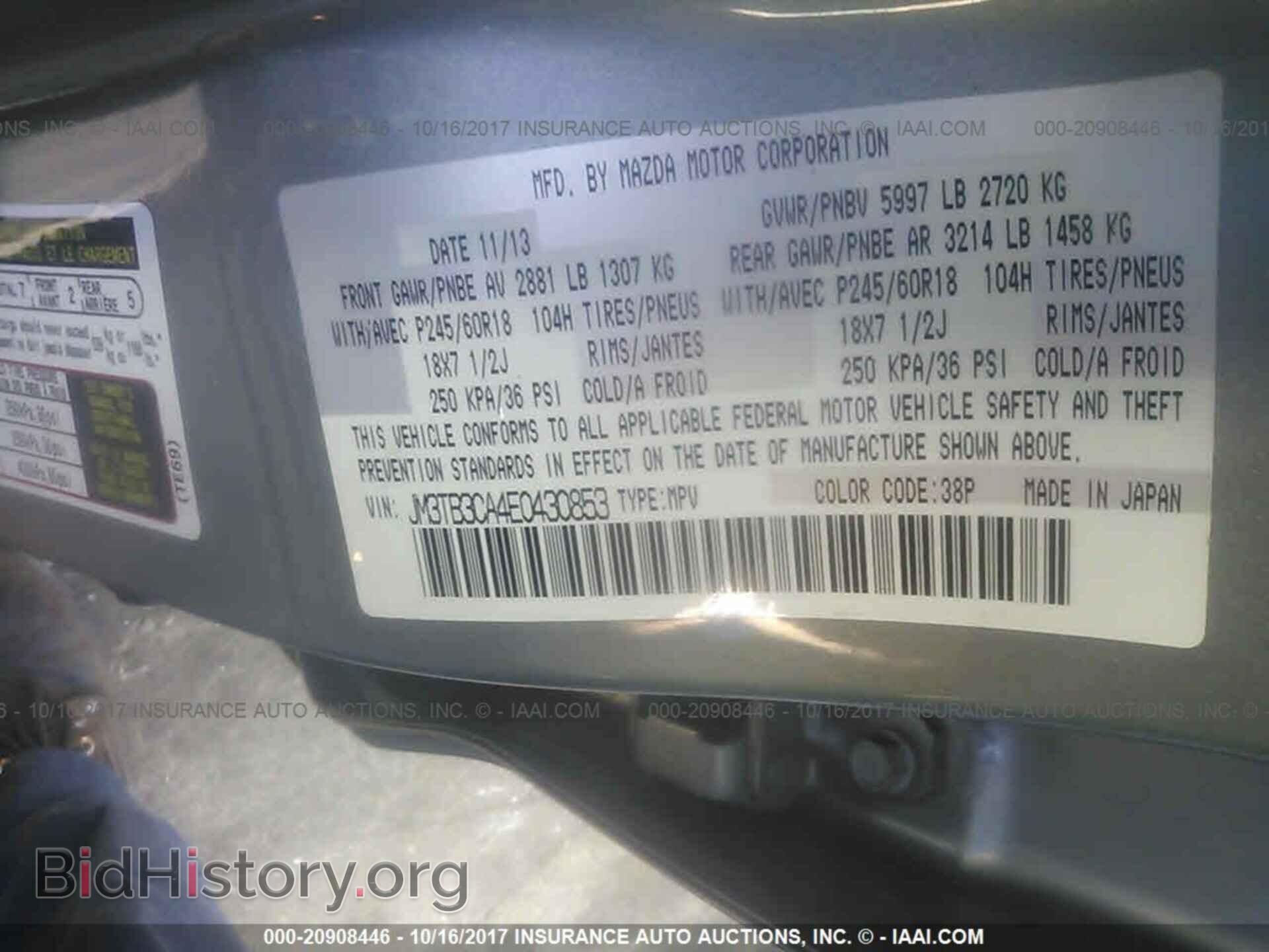 2014 Mazda Cx-9 - VIN: JM3TB3CA4E0430853 - Фото 9