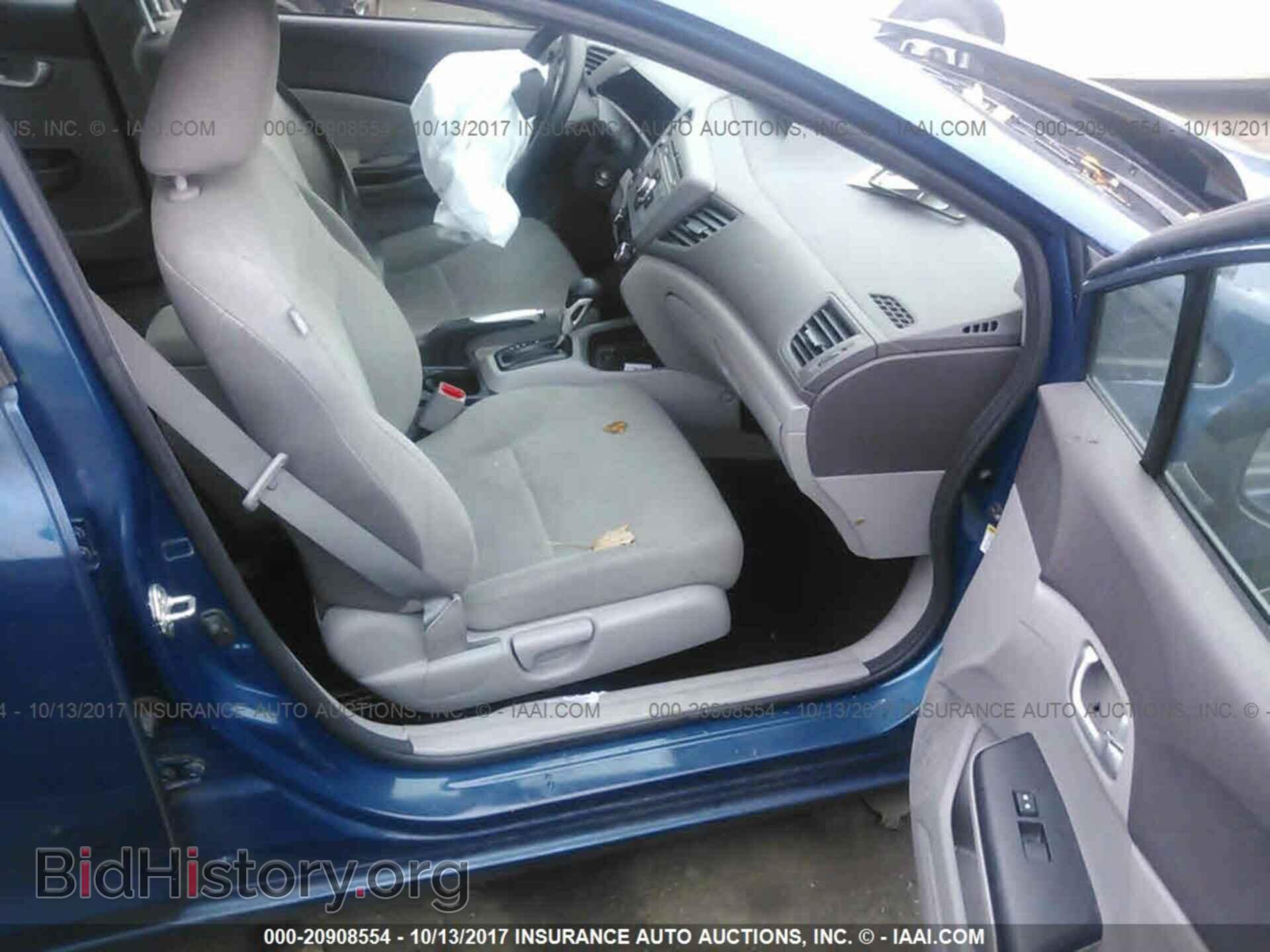 2012 Honda Civic - VIN: 2HGFB2F87CH542811 - Photo 5