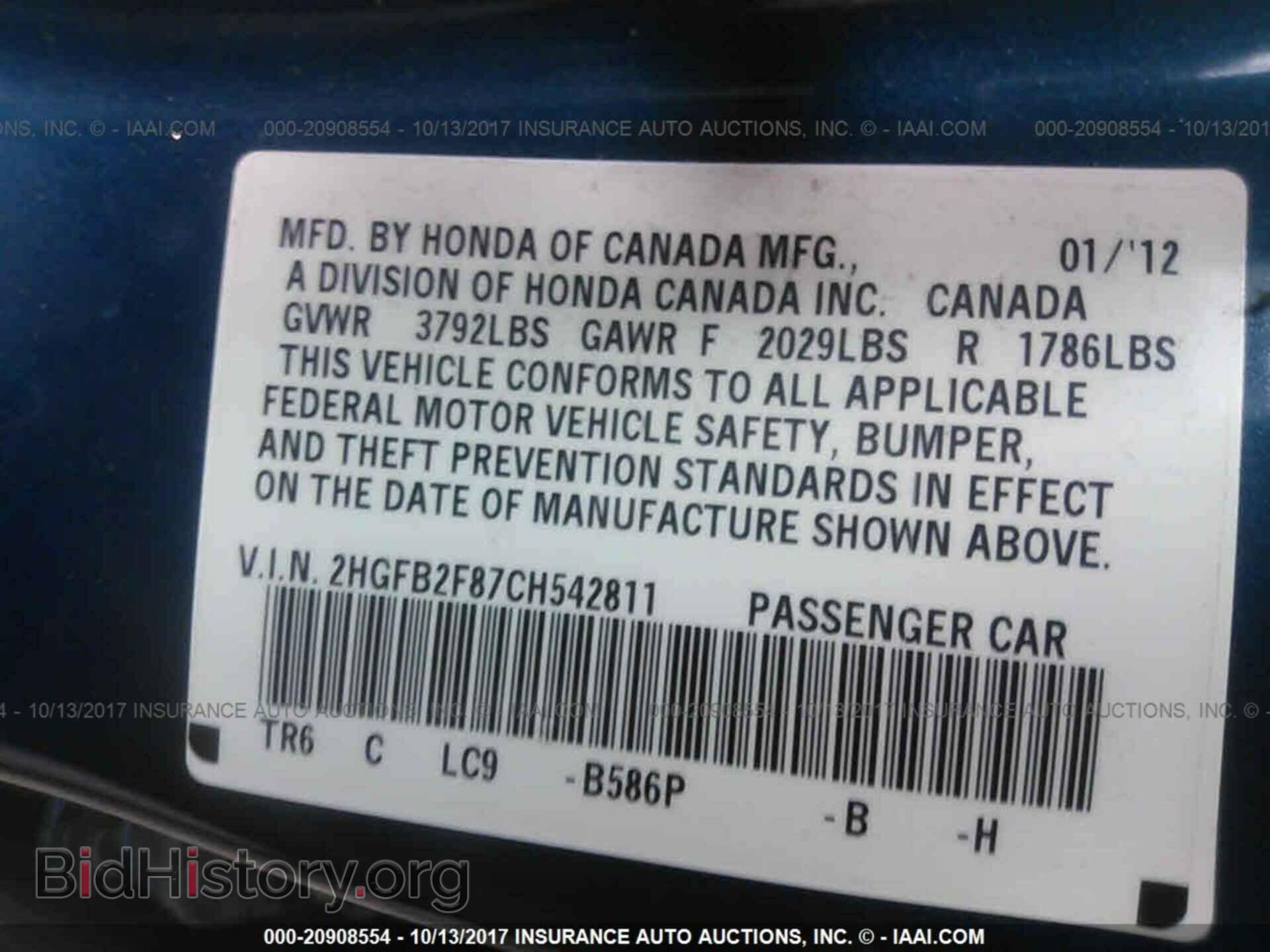 2012 Honda Civic - VIN: 2HGFB2F87CH542811 - Photo 9