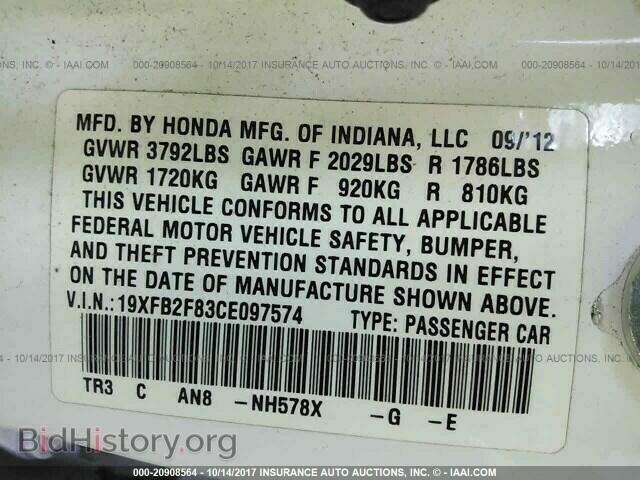 2012 Honda Civic - VIN: 19XFB2F83CE097574 - Фото 9