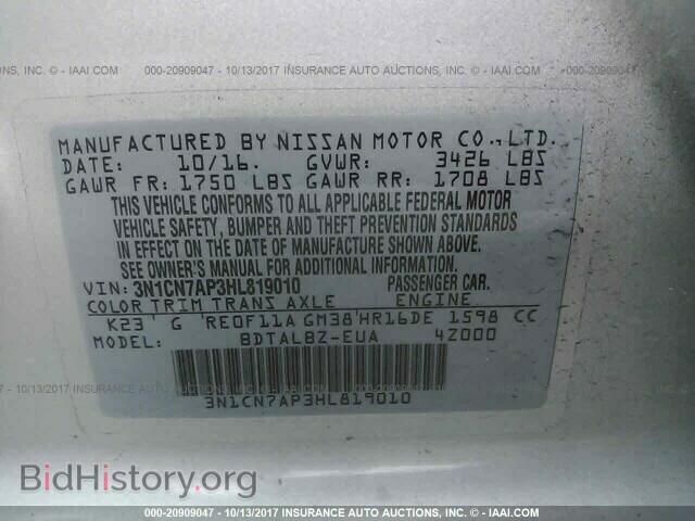 2017 Nissan Versa - VIN: 3N1CN7AP3HL819010 - Фото 9