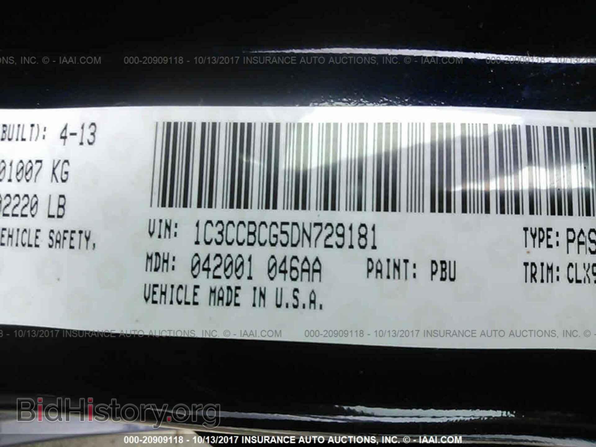 2013 Chrysler 200 - VIN: 1C3CCBCG5DN729181 - Фото 9