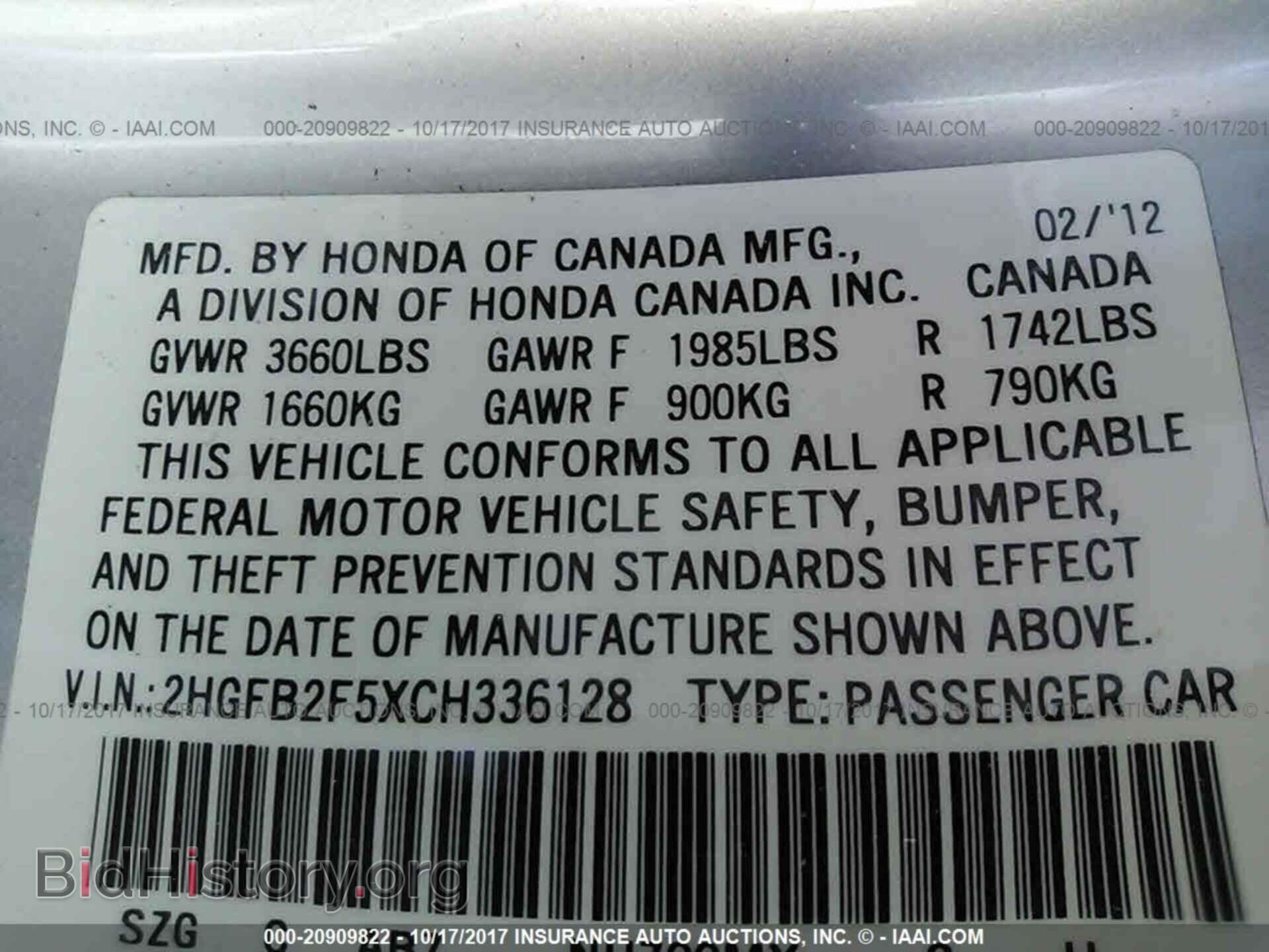 2012 Honda Civic - VIN: 2HGFB2F5XCH336128 - Фото 9