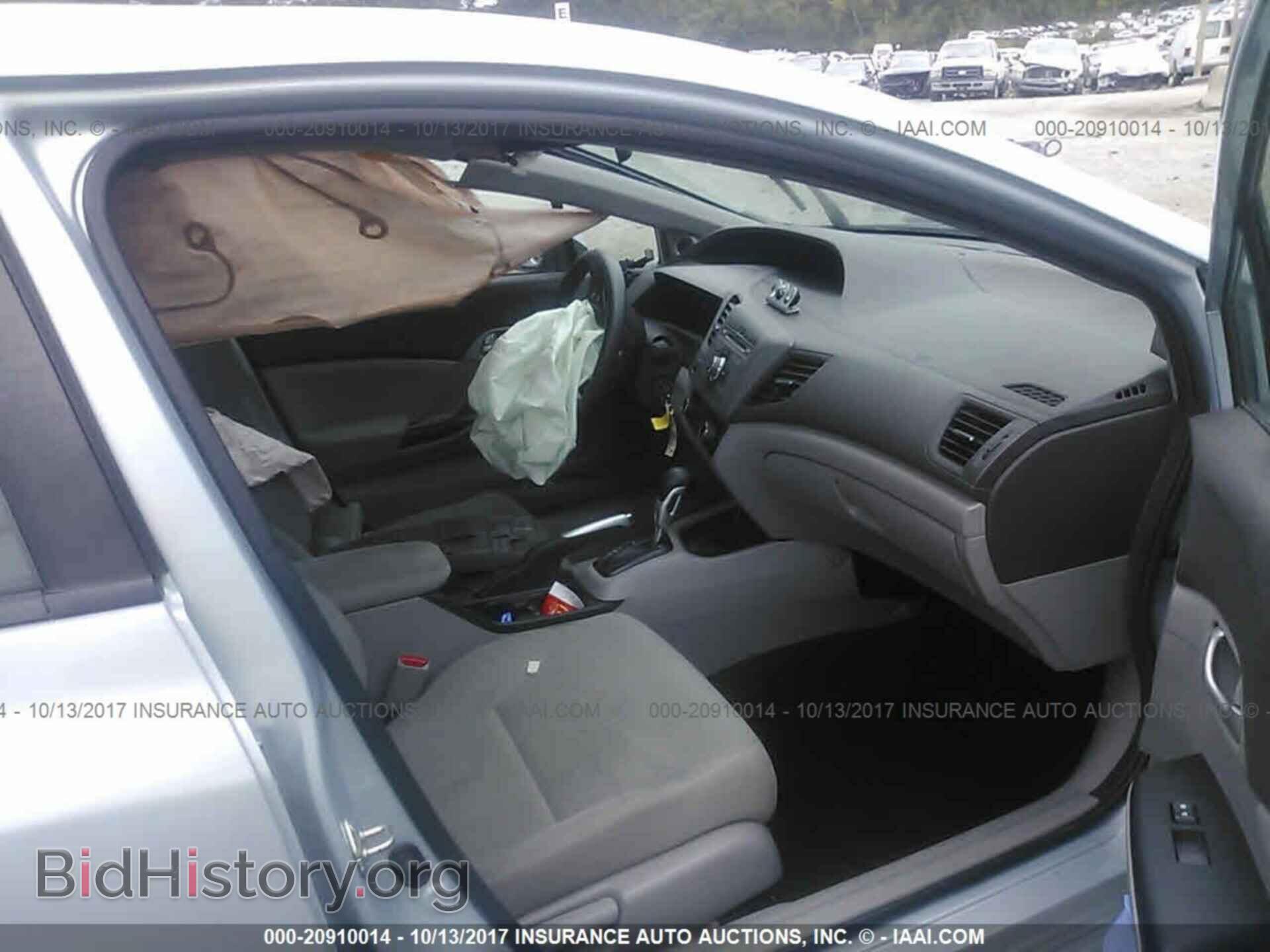 2012 Honda Civic - VIN: 19XFB2F87CE355255 - Фото 5