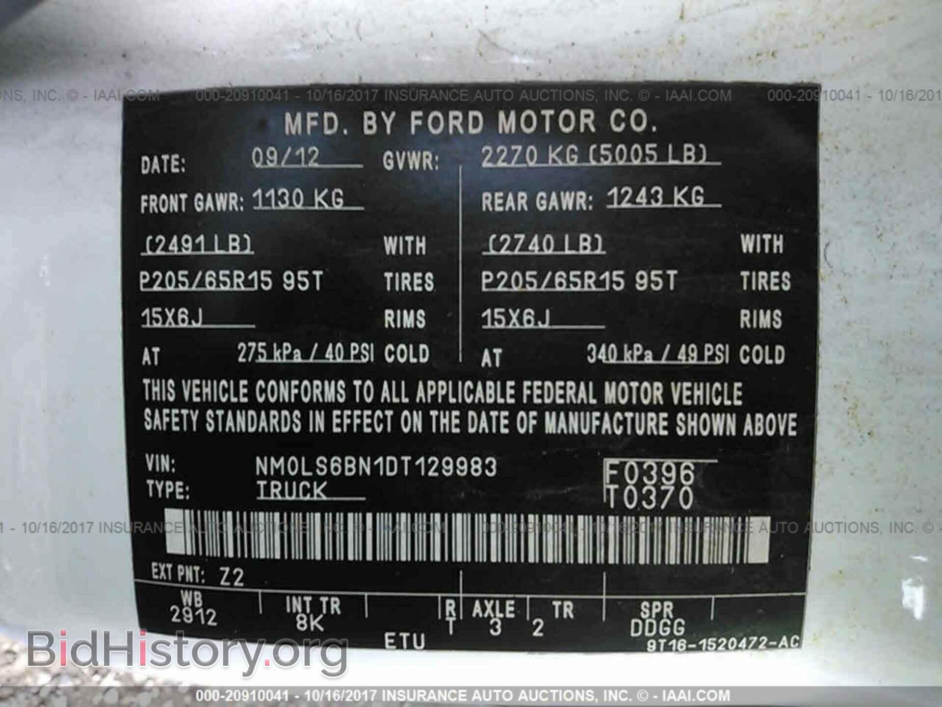 2013 Ford Transit - VIN: NM0LS6BN1DT129983 - Фото 9