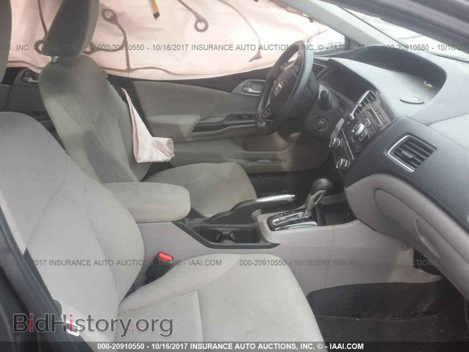 2013 Honda Civic - VIN: 2HGFB2F59DH547676 - Фото 5