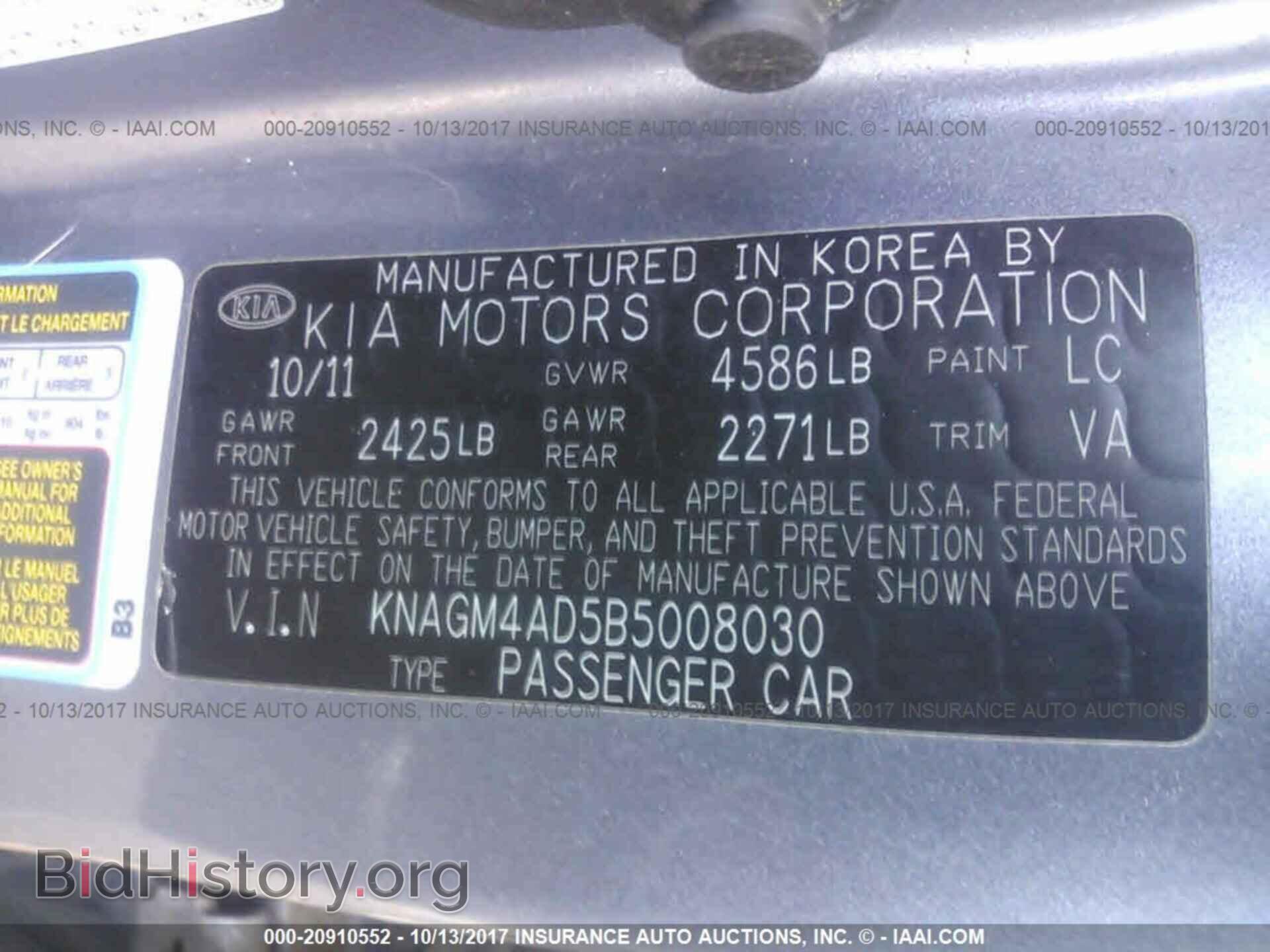 2011 Kia Optima - VIN: KNAGM4AD5B5008030 - Photo 9