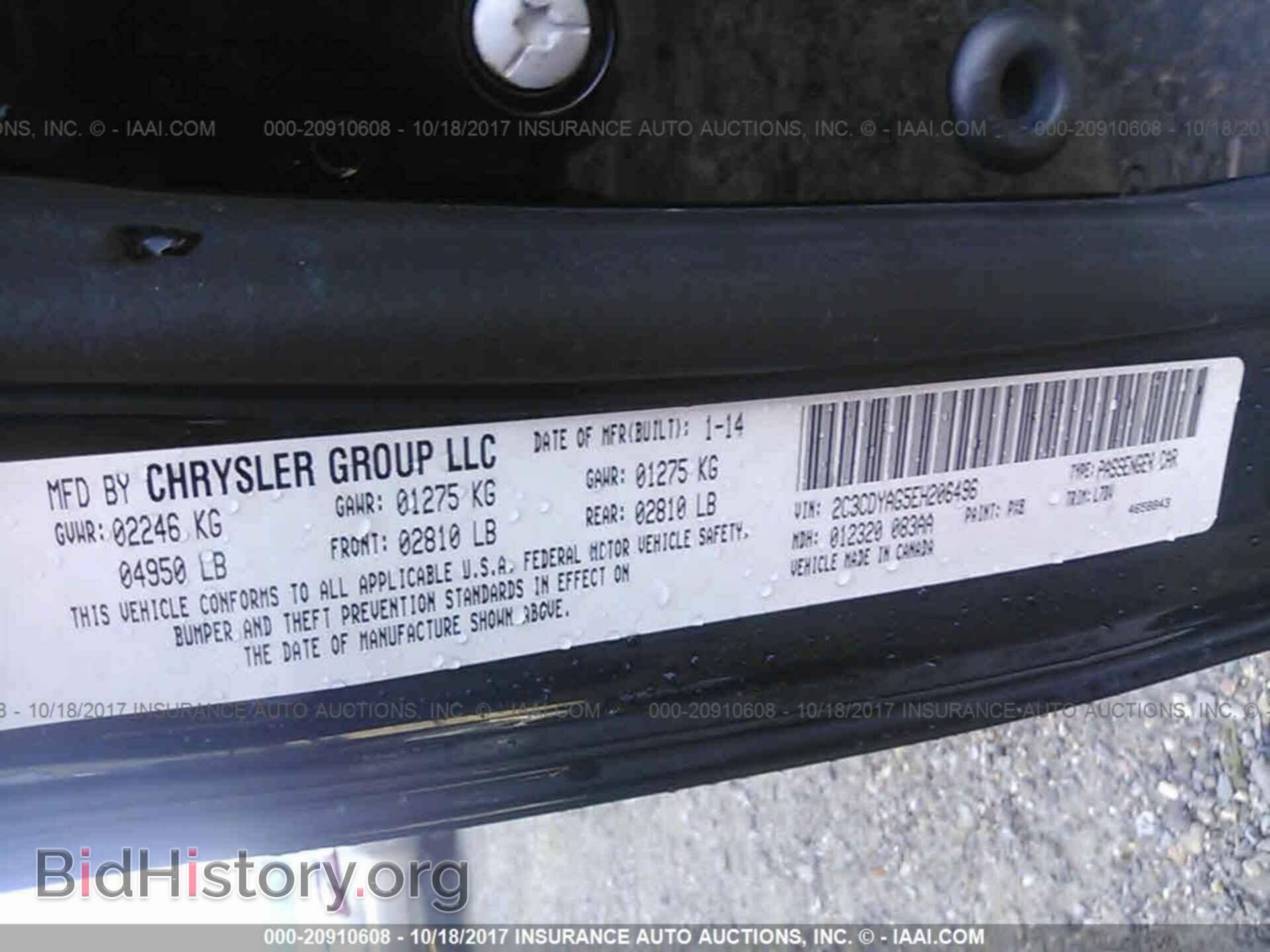 2014 Dodge Challenger - VIN: 2C3CDYAG5EH206496 - Фото 9