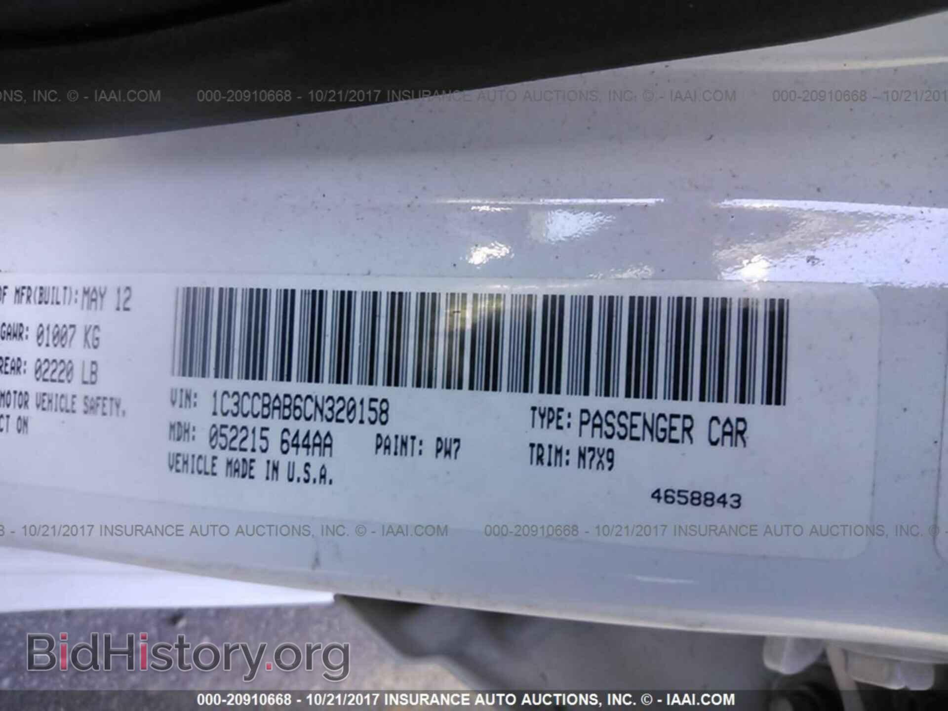 2012 Chrysler 200 - VIN: 1C3CCBAB6CN320158 - Фото 9