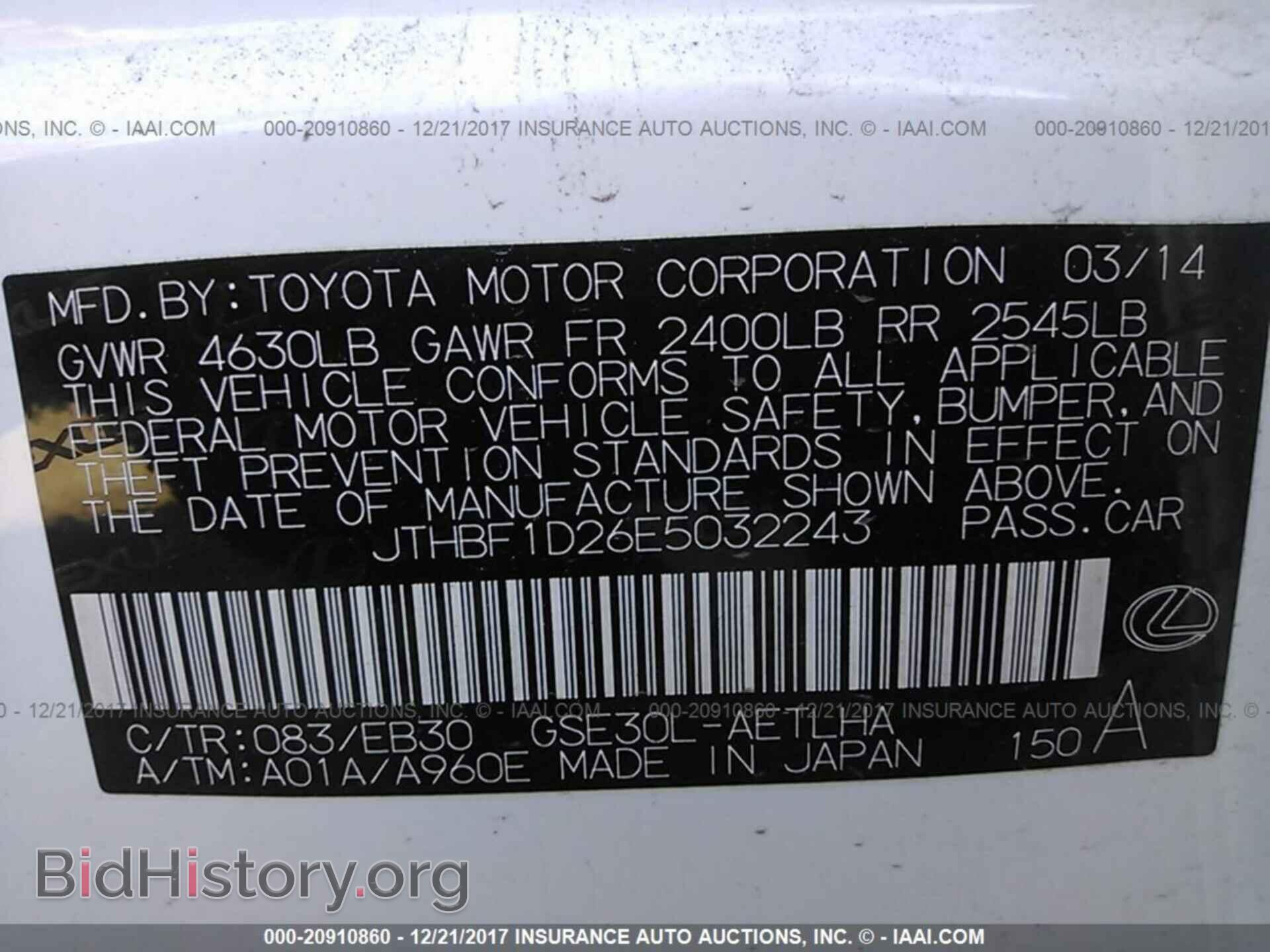 2014 Lexus Is - VIN: JTHBF1D26E5032243 - Photo 9
