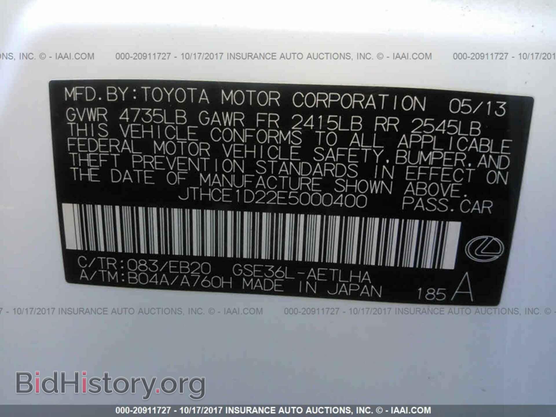 2014 Lexus Is - VIN: JTHCE1D22E5000400 - Photo 9
