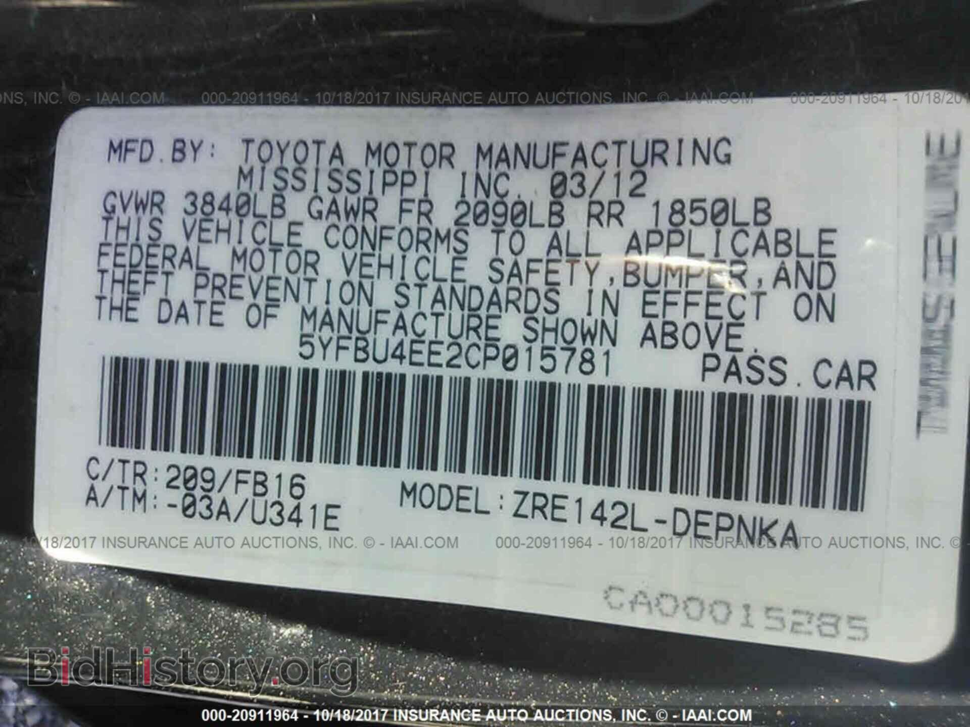 2012 Toyota Corolla - VIN: 5YFBU4EE2CP015781 - Фото 9