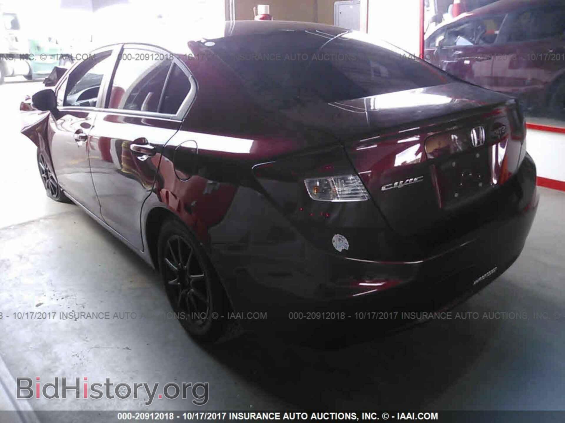 2012 Honda Civic - VIN: 2HGFB2F54CH554775 - Photo 3