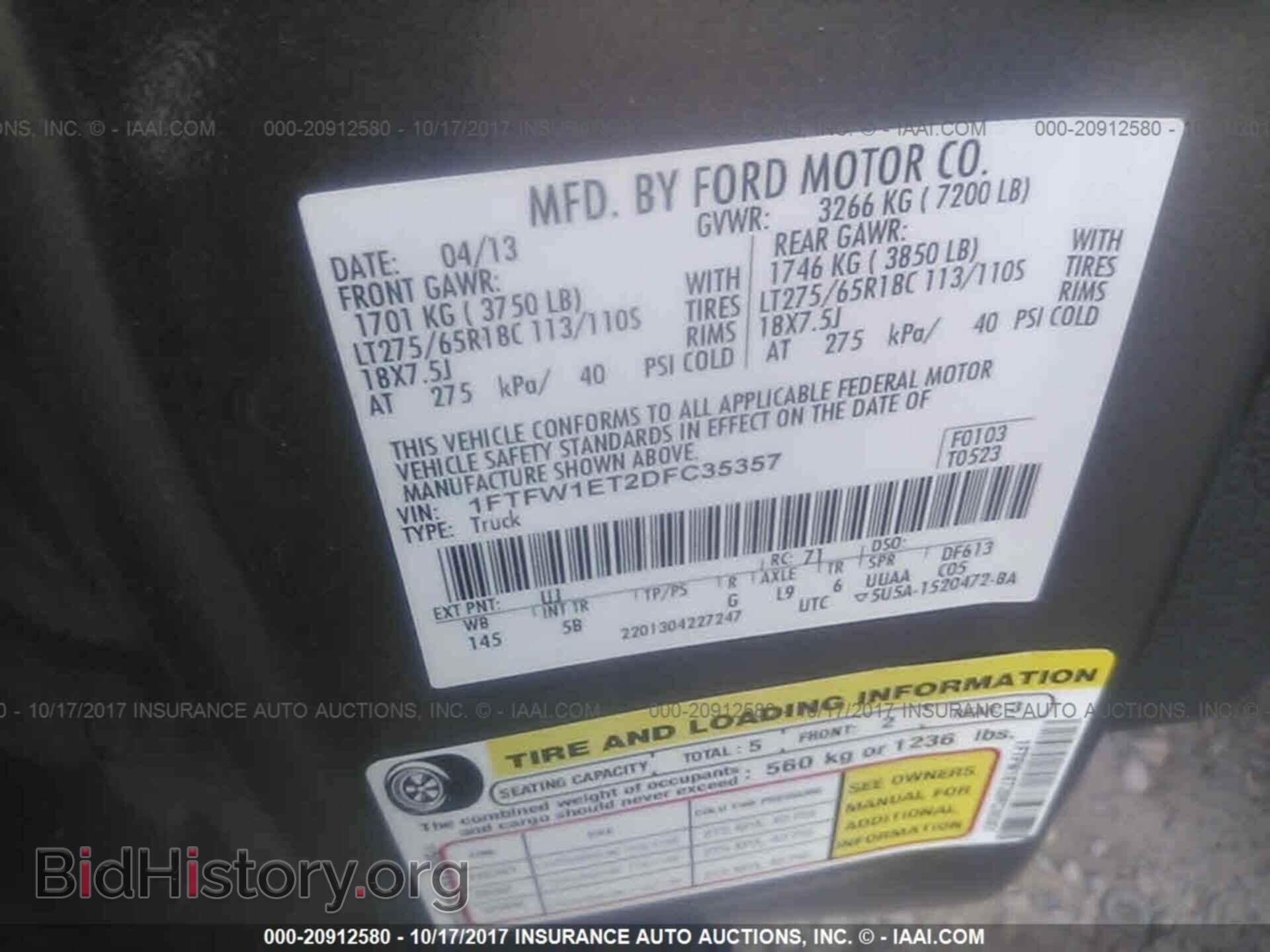2013 Ford F150 - VIN: 1FTFW1ET2DFC35357 - Фото 9