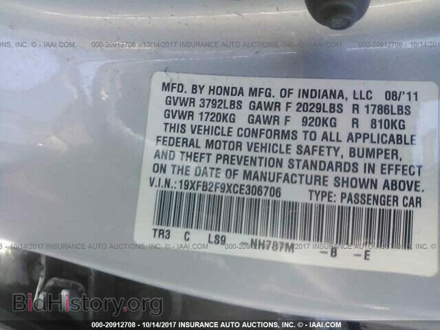 2012 Honda Civic - VIN: 19XFB2F9XCE306706 - Фото 9