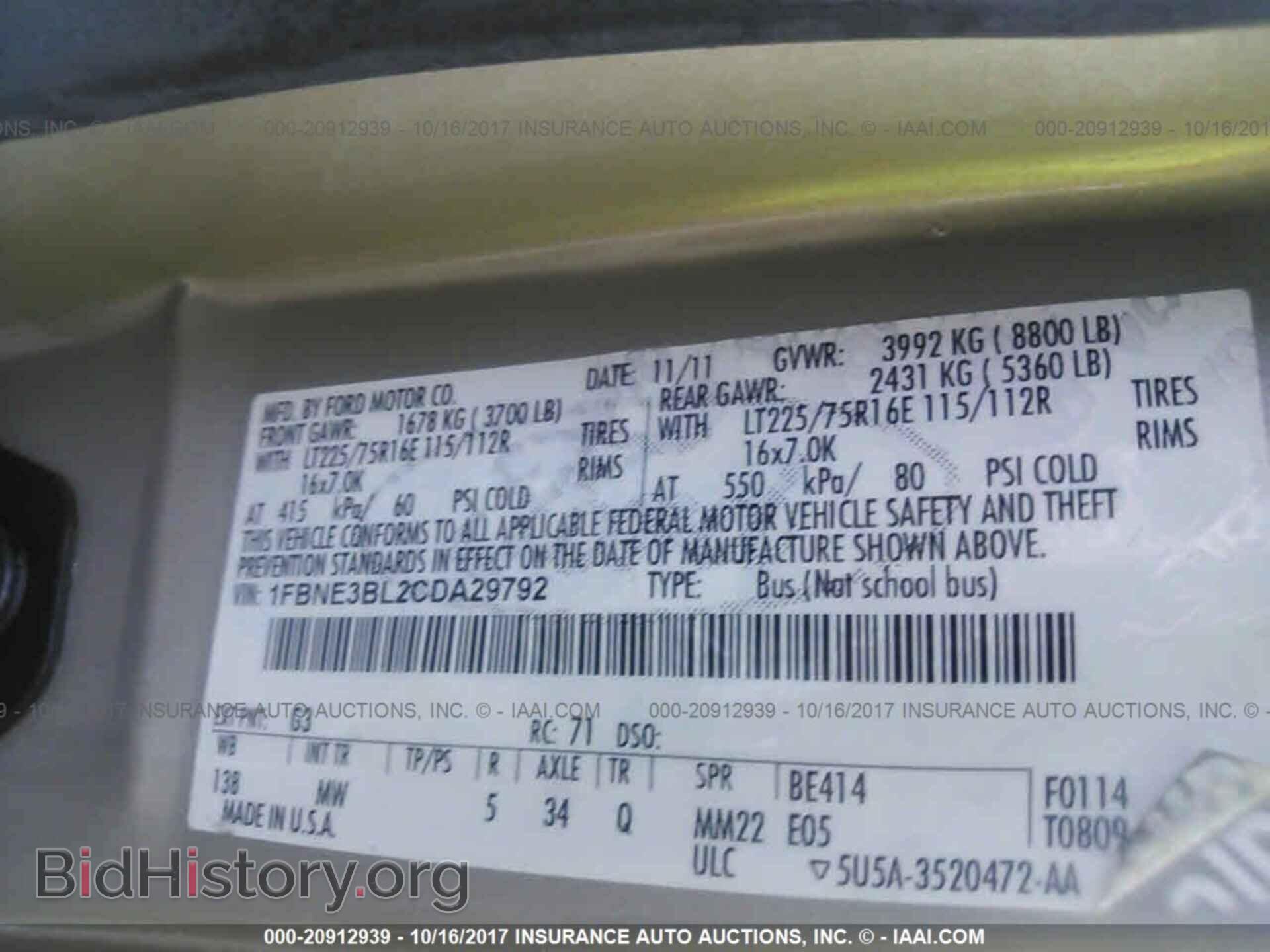 2012 Ford Econoline - VIN: 1FBNE3BL2CDA29792 - Фото 9