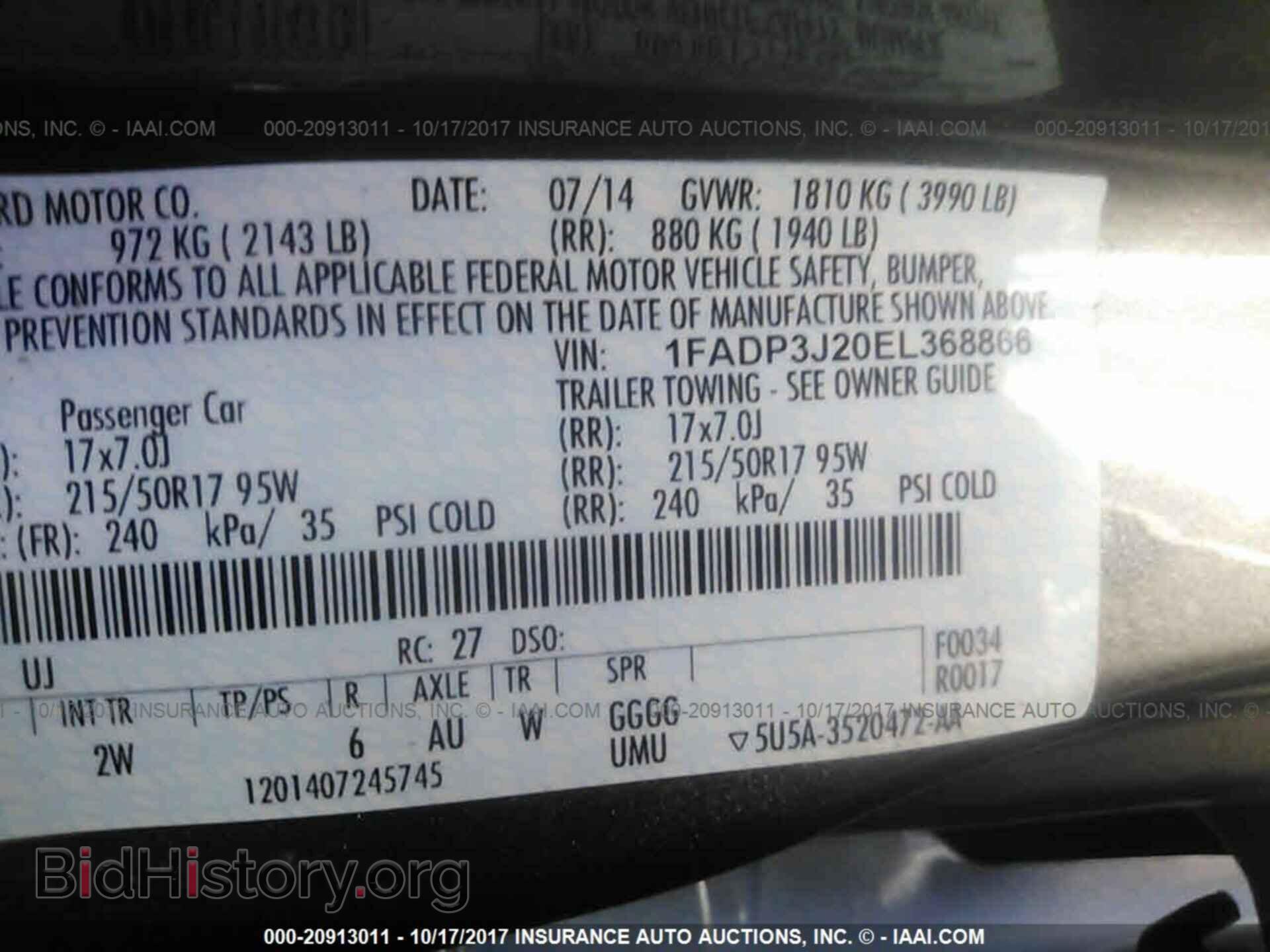 2014 Ford Focus - VIN: 1FADP3J20EL368866 - Photo 9