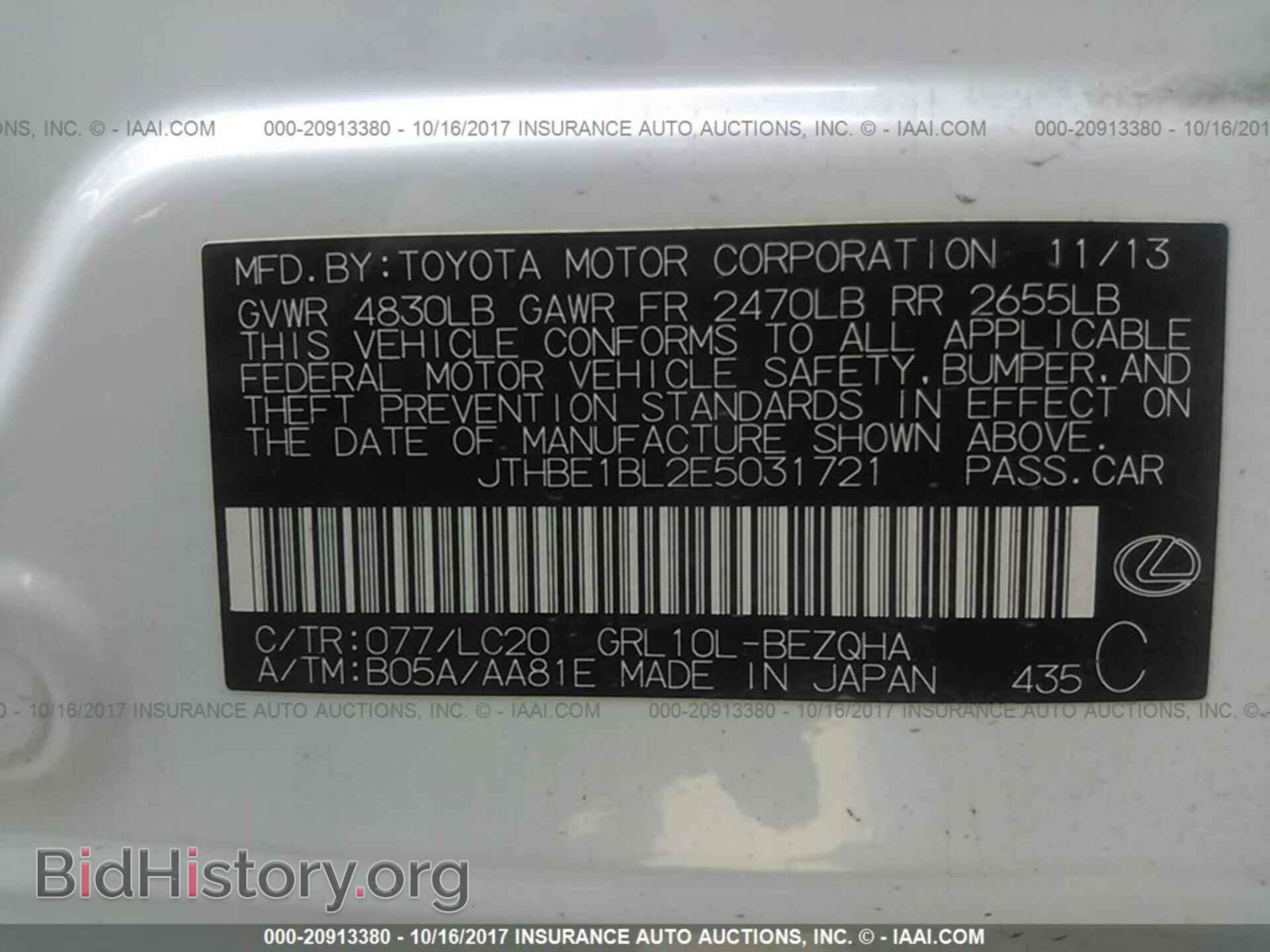 2014 Lexus Gs - VIN: JTHBE1BL2E5031721 - Фото 9