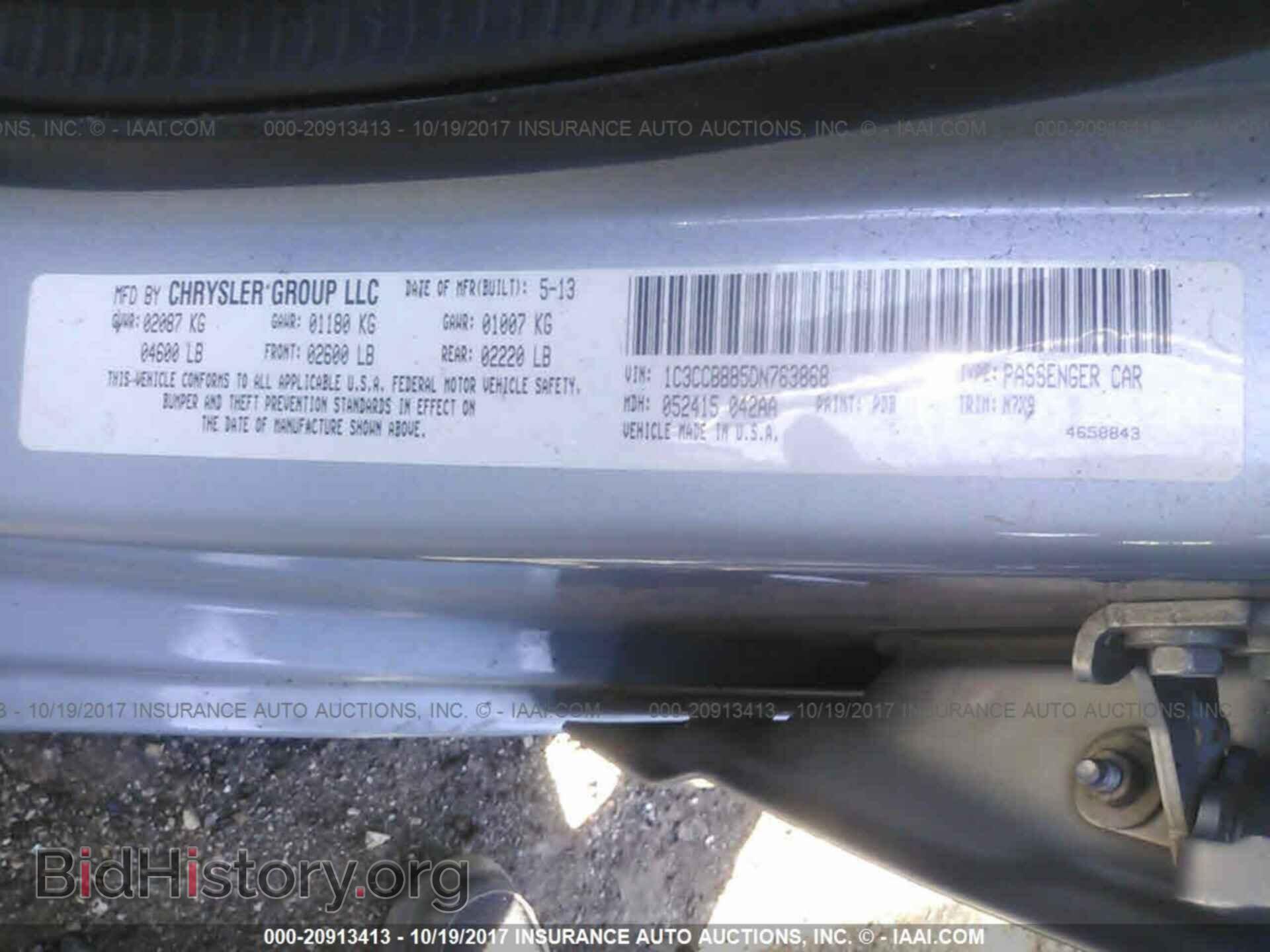 2013 Chrysler 200 - VIN: 1C3CCBBB5DN763868 - Photo 9