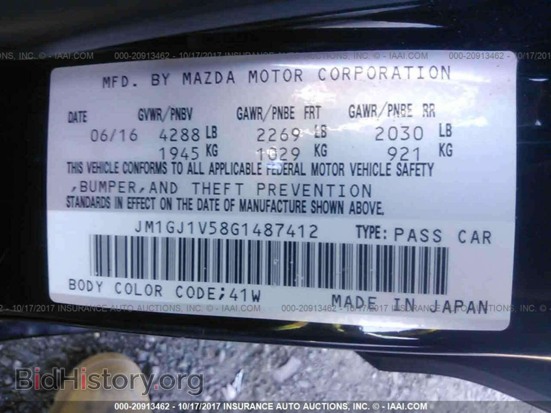 2016 Mazda 6 - VIN: JM1GJ1V58G1487412 - Photo 9