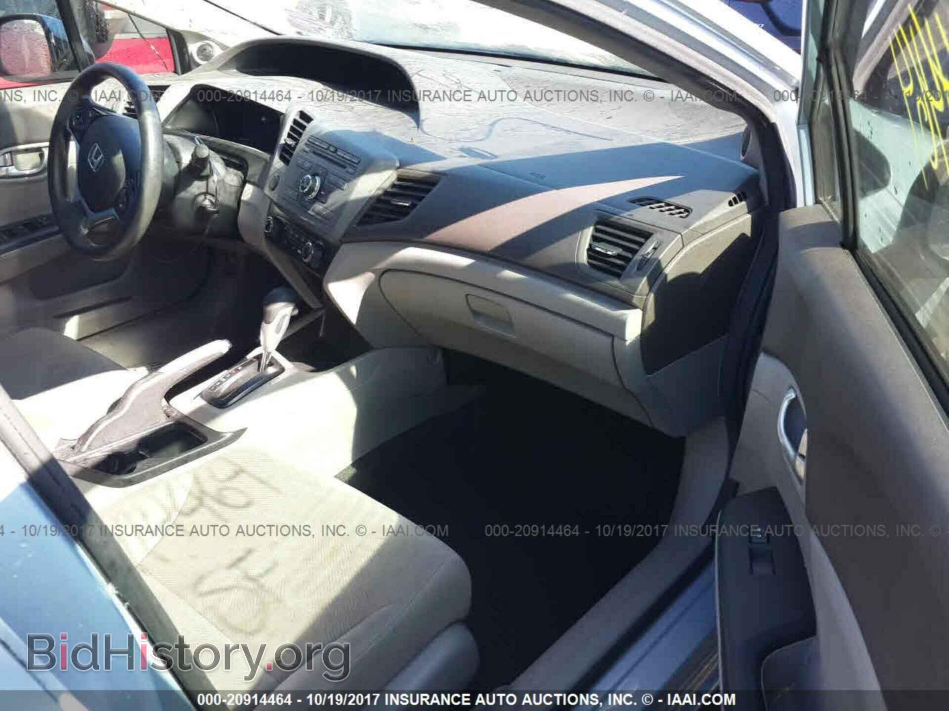 2012 Honda Civic - VIN: 19XFB2F80CE355260 - Фото 5