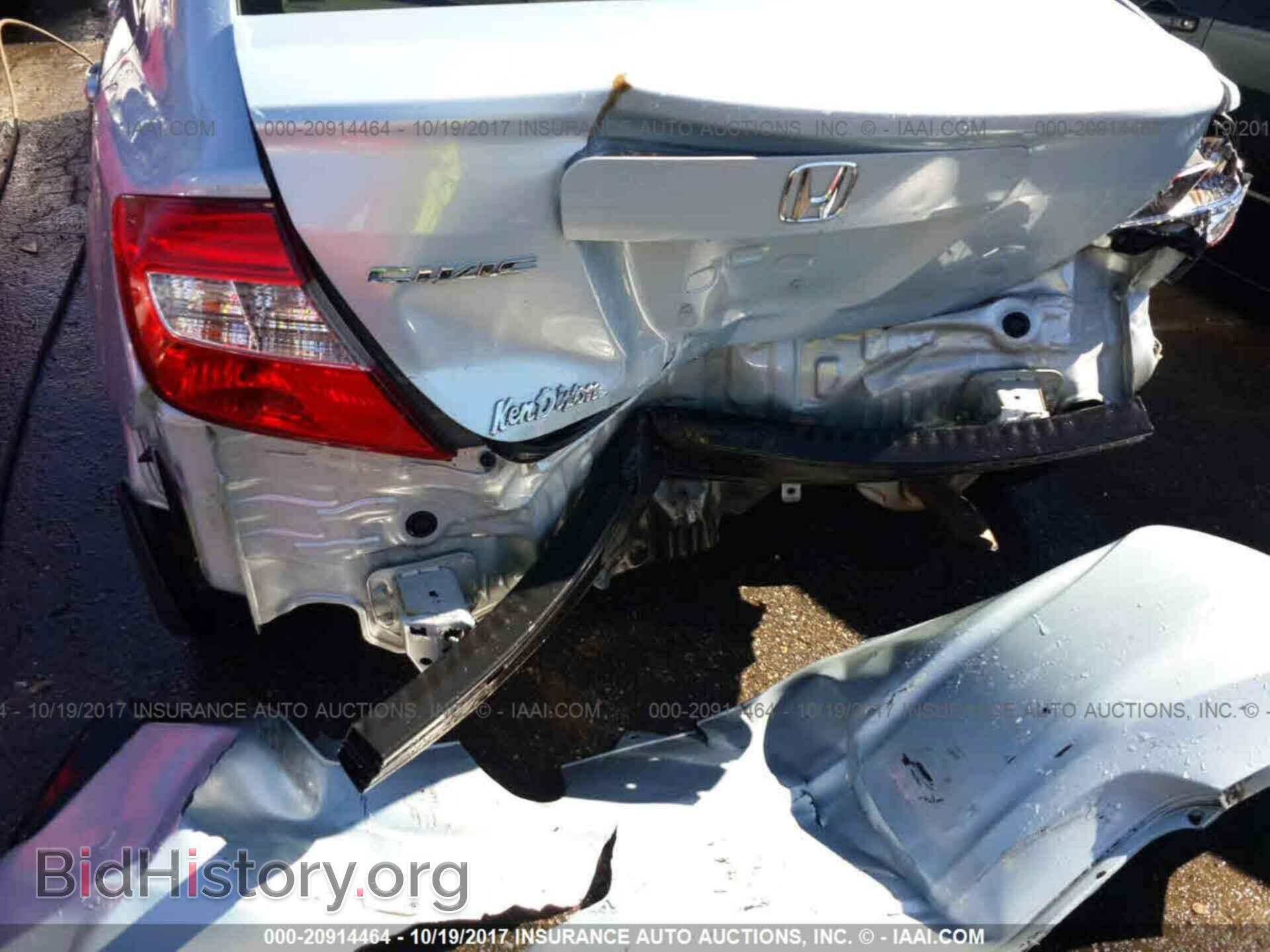 2012 Honda Civic - VIN: 19XFB2F80CE355260 - Фото 6