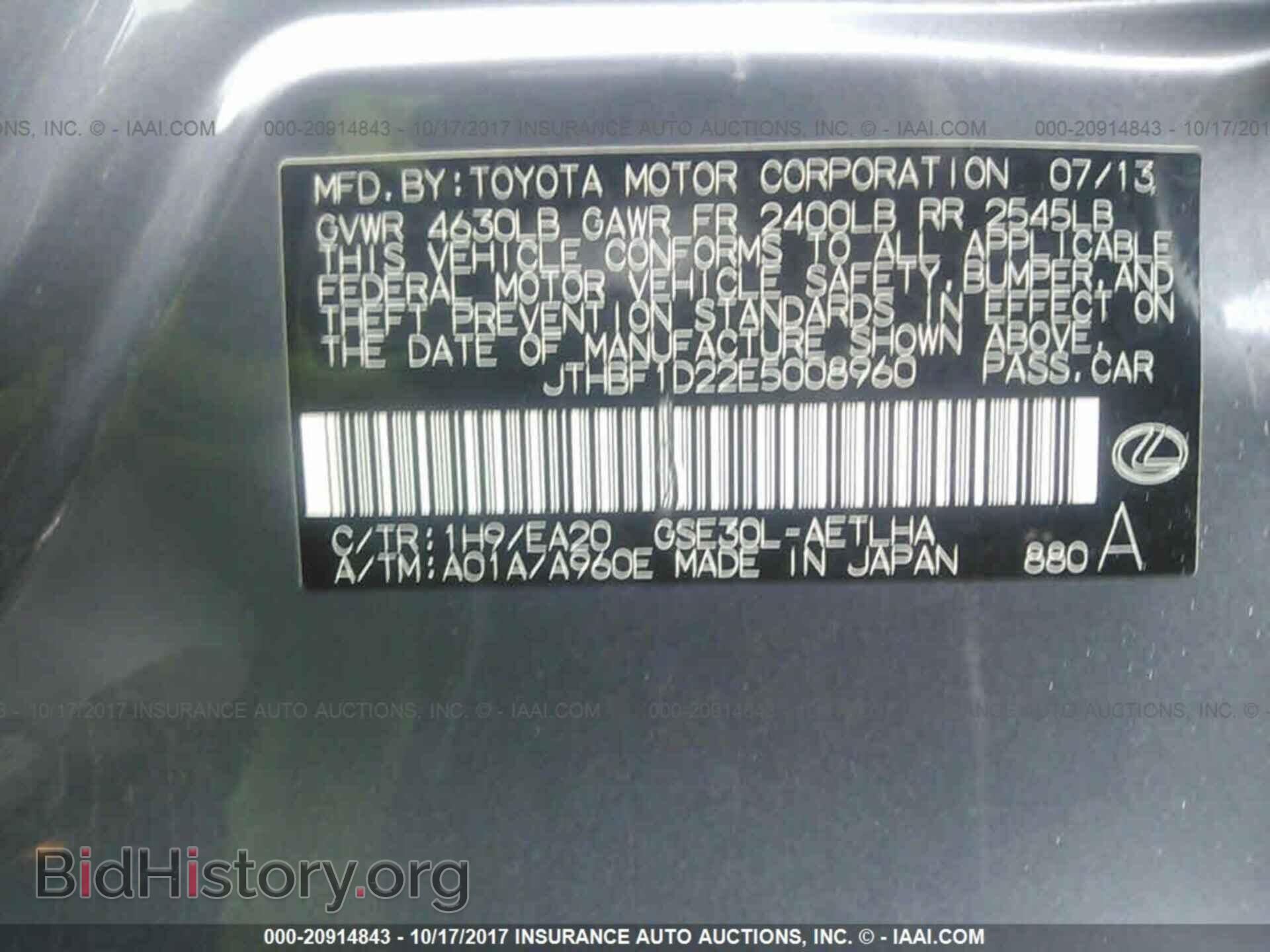 2014 Lexus Is - VIN: JTHBF1D22E5008960 - Photo 9