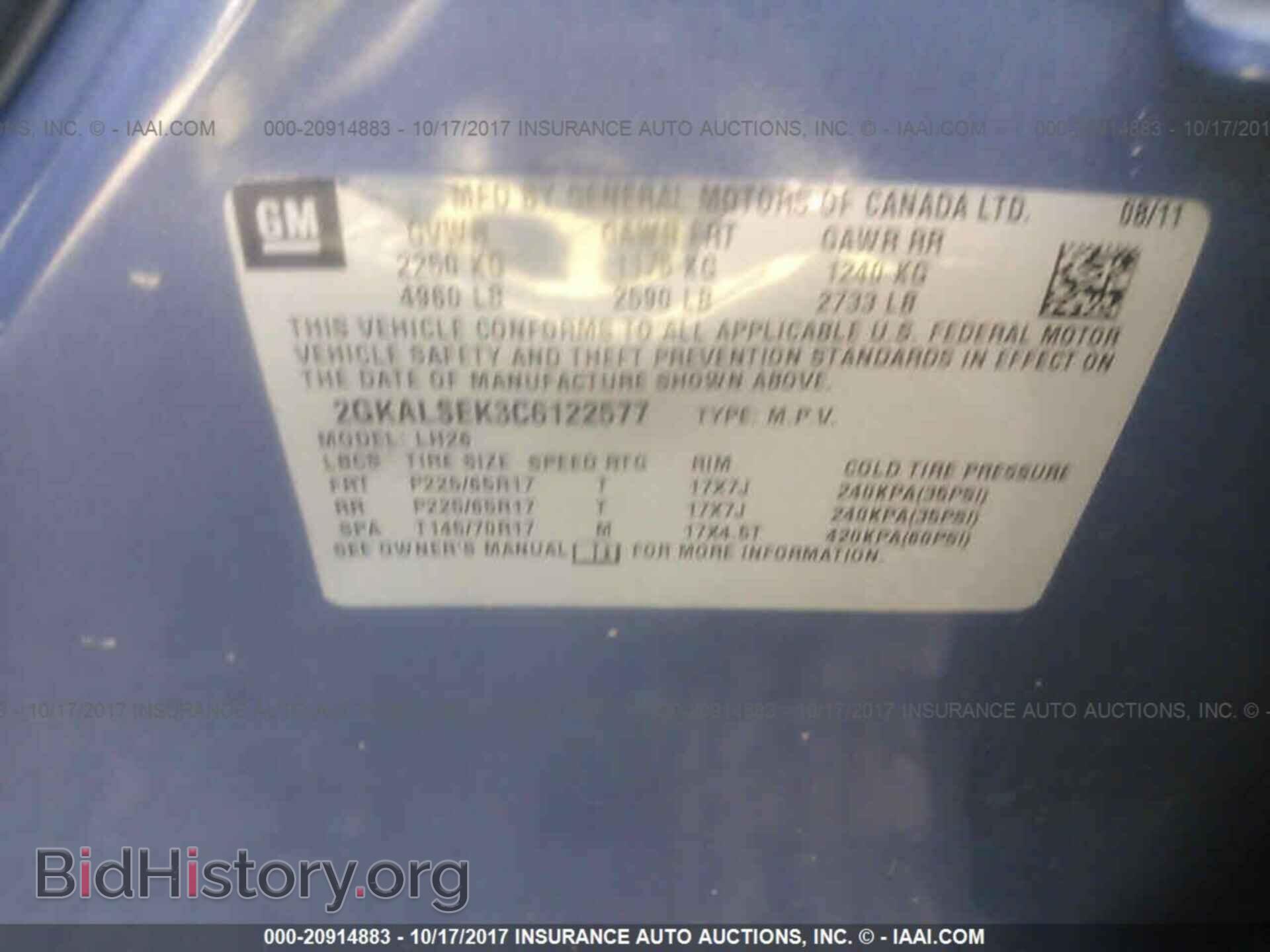2012 Gmc Terrain - VIN: 2GKALSEK3C6122577 - Photo 9