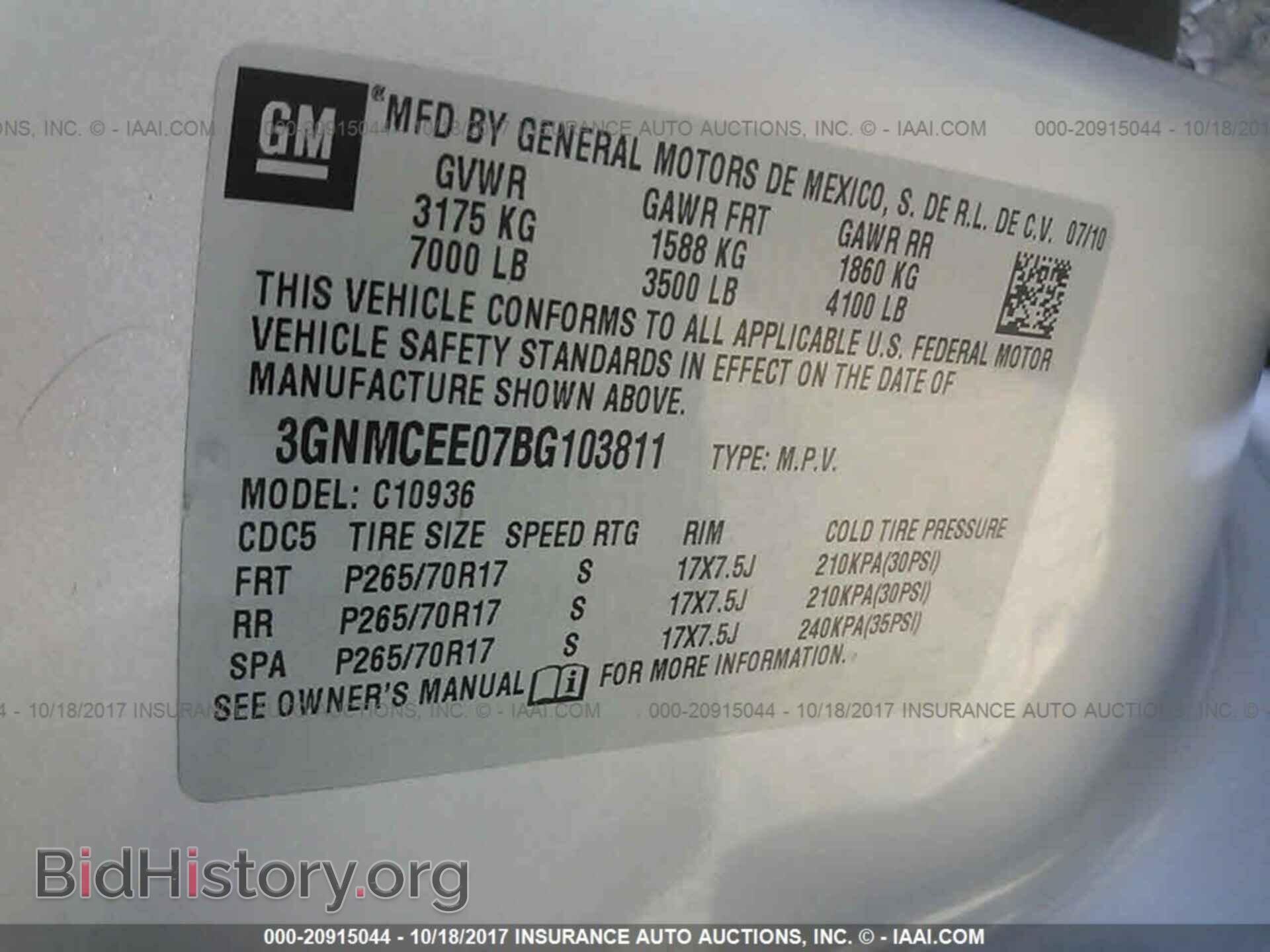 2011 Chevrolet Avalanche - VIN: 3GNMCEE07BG103811 - Фото 9