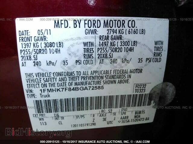 2011 Ford Explorer - VIN: 1FMHK7F84BGA72585 - Photo 9