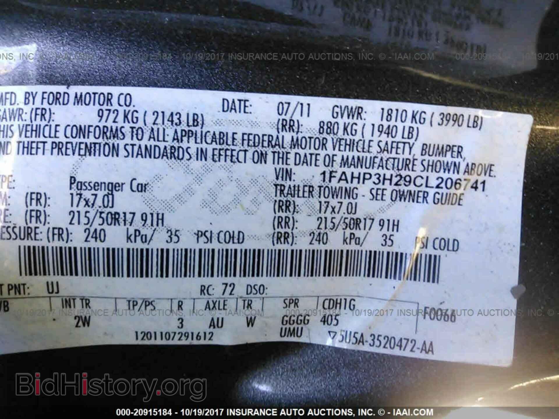 2012 Ford Focus - VIN: 1FAHP3H29CL206741 - Фото 9