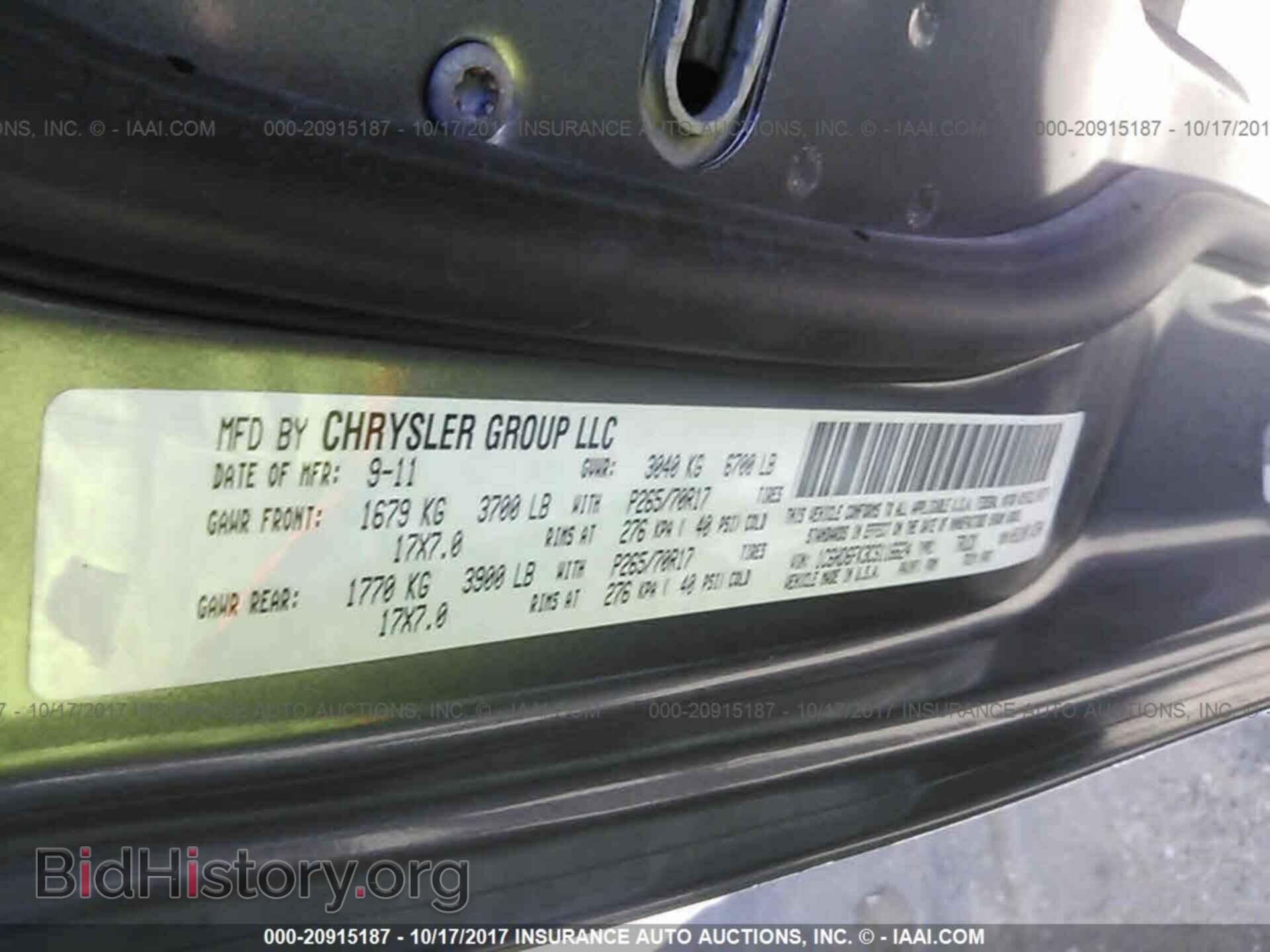 2012 Dodge Ram 1500 - VIN: 1C6RD6FK3CS116624 - Фото 9
