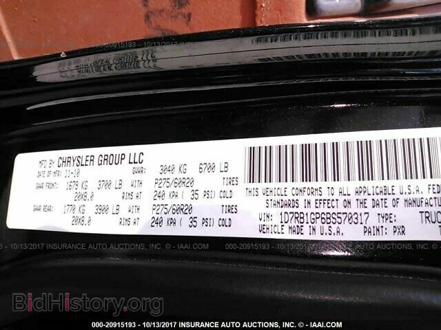 2011 Dodge Ram 1500 - VIN: 1D7RB1GP6BS570317 - Фото 9
