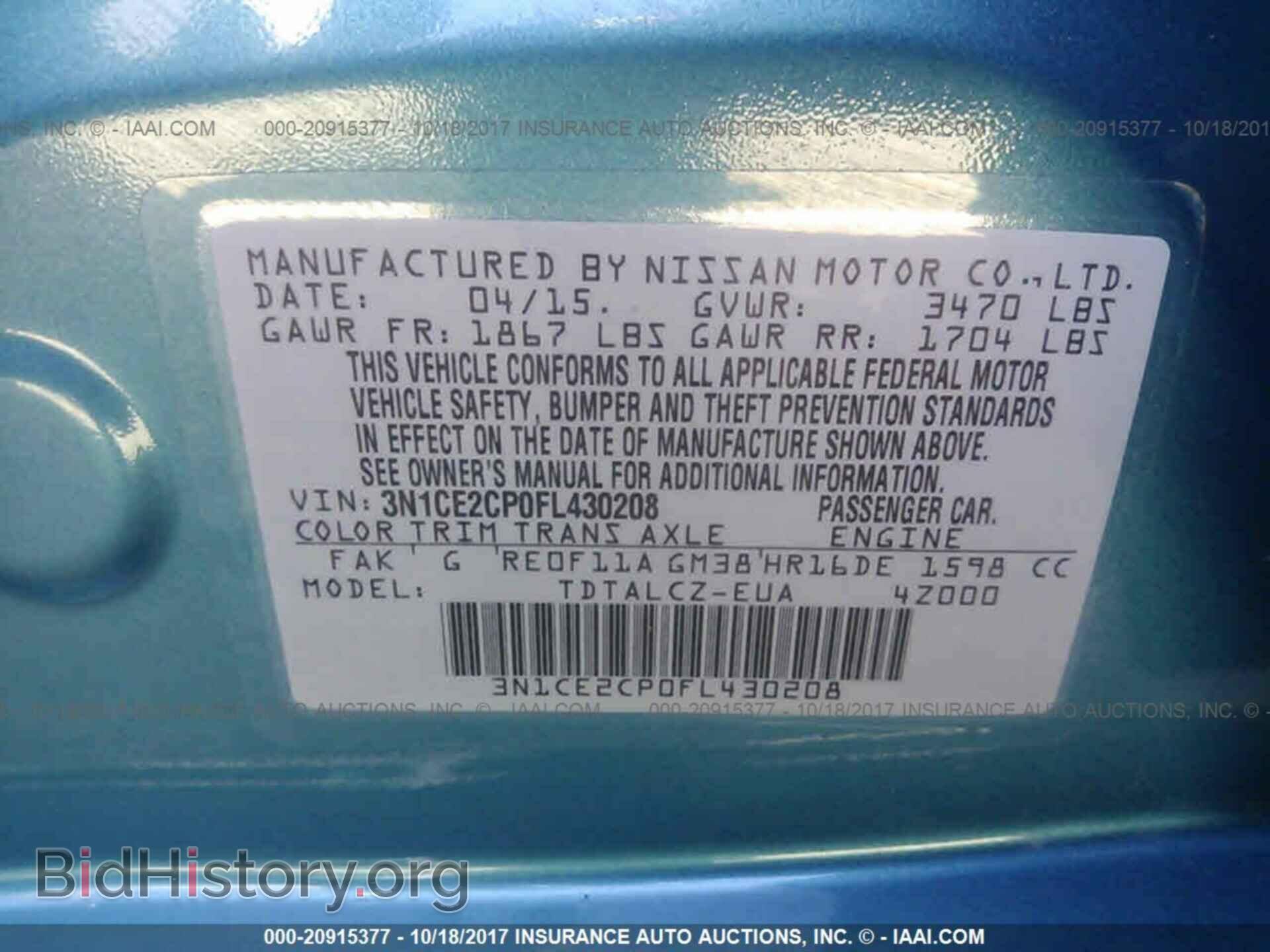 2015 Nissan Versa note - VIN: 3N1CE2CP0FL430208 - Фото 9