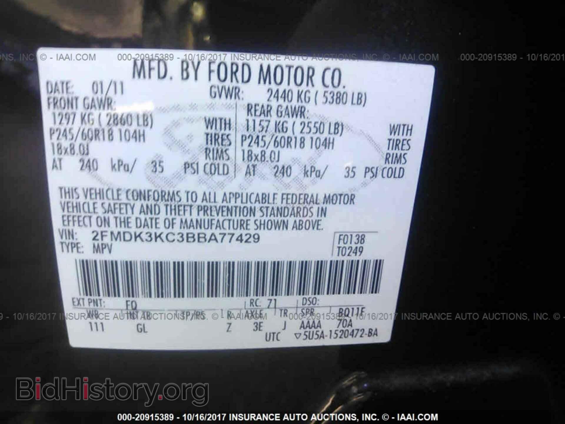 2011 Ford Edge - VIN: 2FMDK3KC3BBA77429 - Photo 9