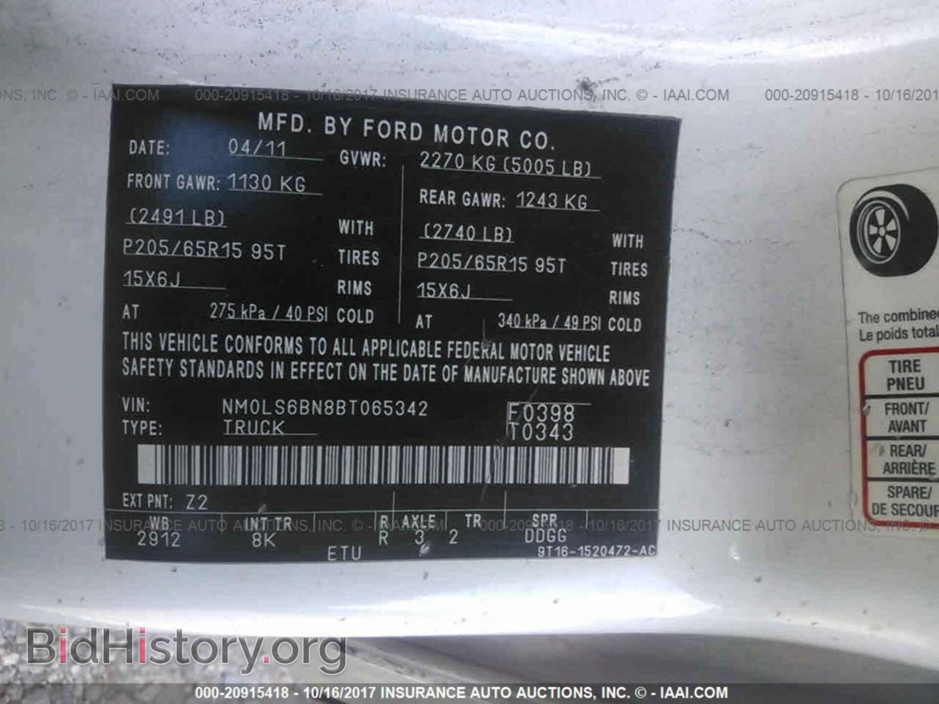 2011 Ford Transit - VIN: NM0LS6BN8BT065342 - Фото 9