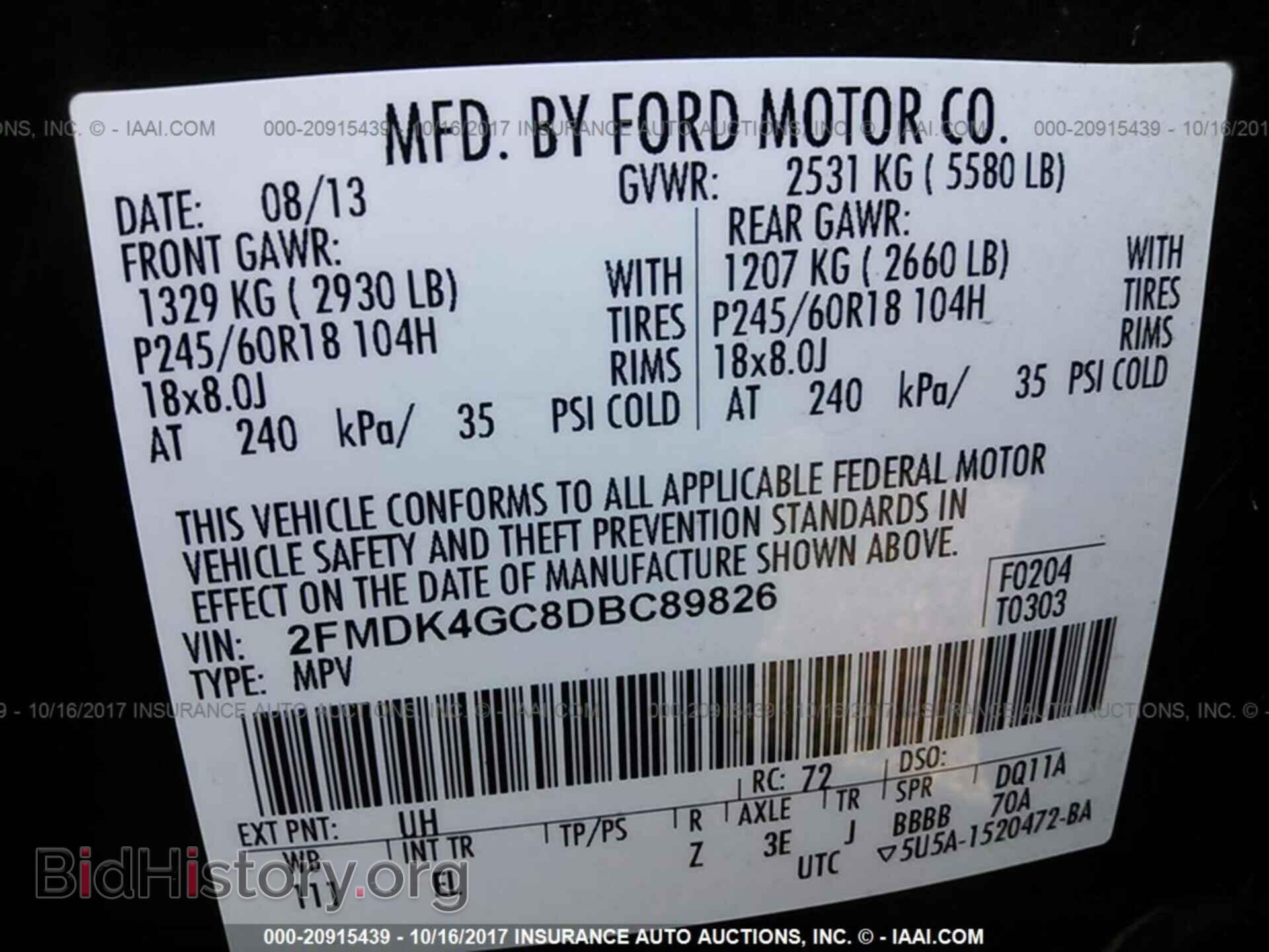 2013 Ford Edge - VIN: 2FMDK4GC8DBC89826 - Фото 9