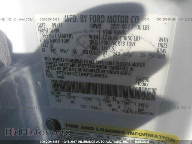 2011 Ford F150 - VIN: 1FTFW1CT6BFC89535 - Фото 9
