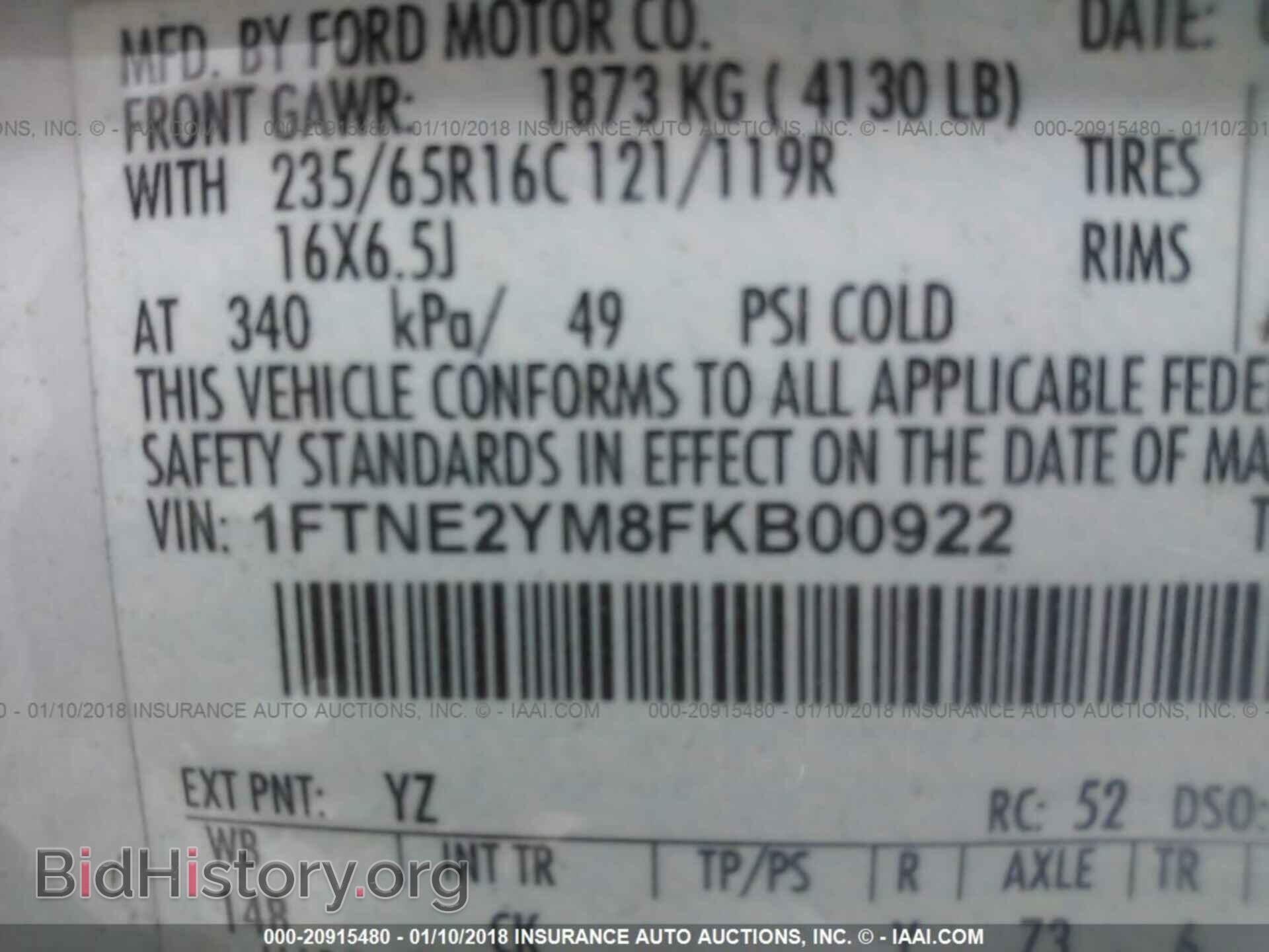 2015 Ford Transit - VIN: 1FTNE2YM8FKB00922 - Фото 9