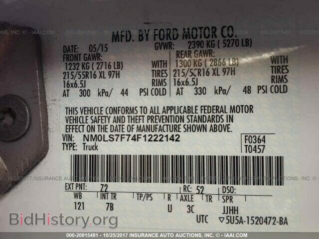 2015 Ford Transit - VIN: NM0LS7F74F1222142 - Фото 9