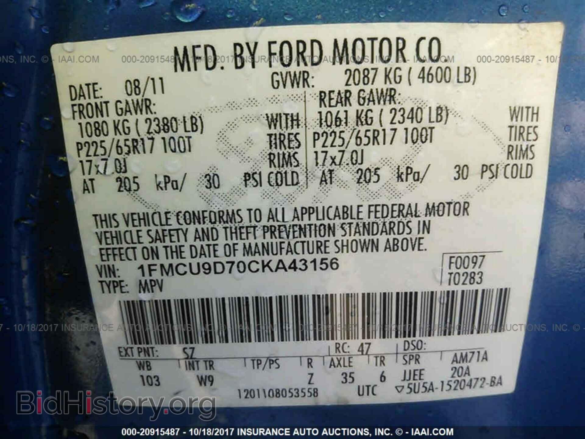 2012 Ford Escape - VIN: 1FMCU9D70CKA43156 - Photo 9