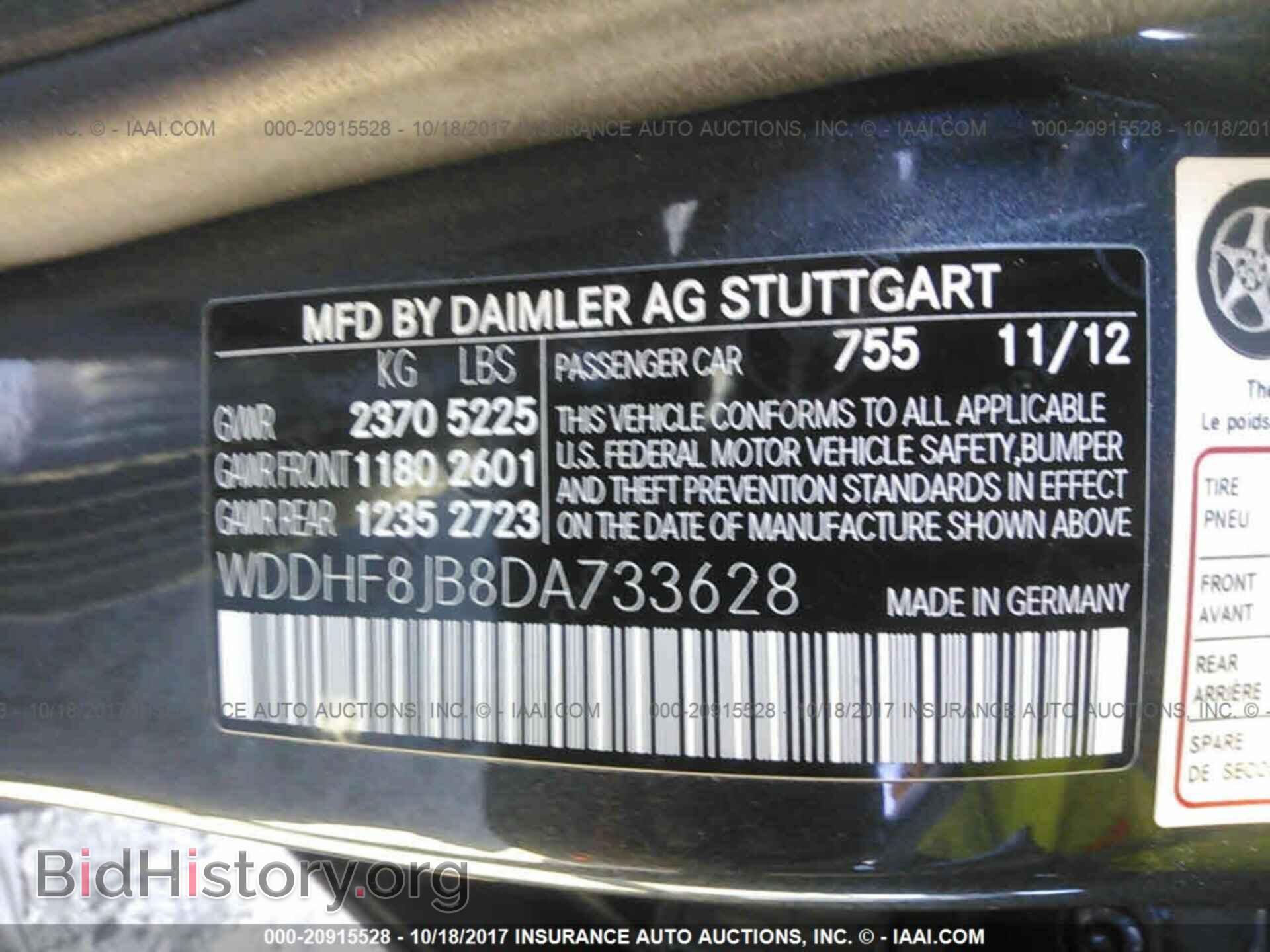 2013 Mercedes-benz E - VIN: WDDHF8JB8DA733628 - Photo 9