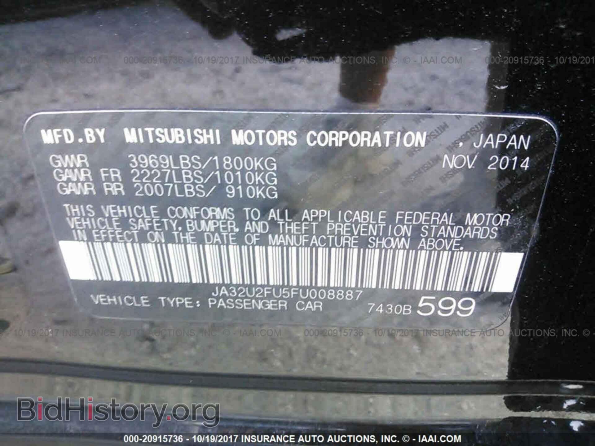 2015 Mitsubishi Lancer - VIN: JA32U2FU5FU008887 - Фото 9