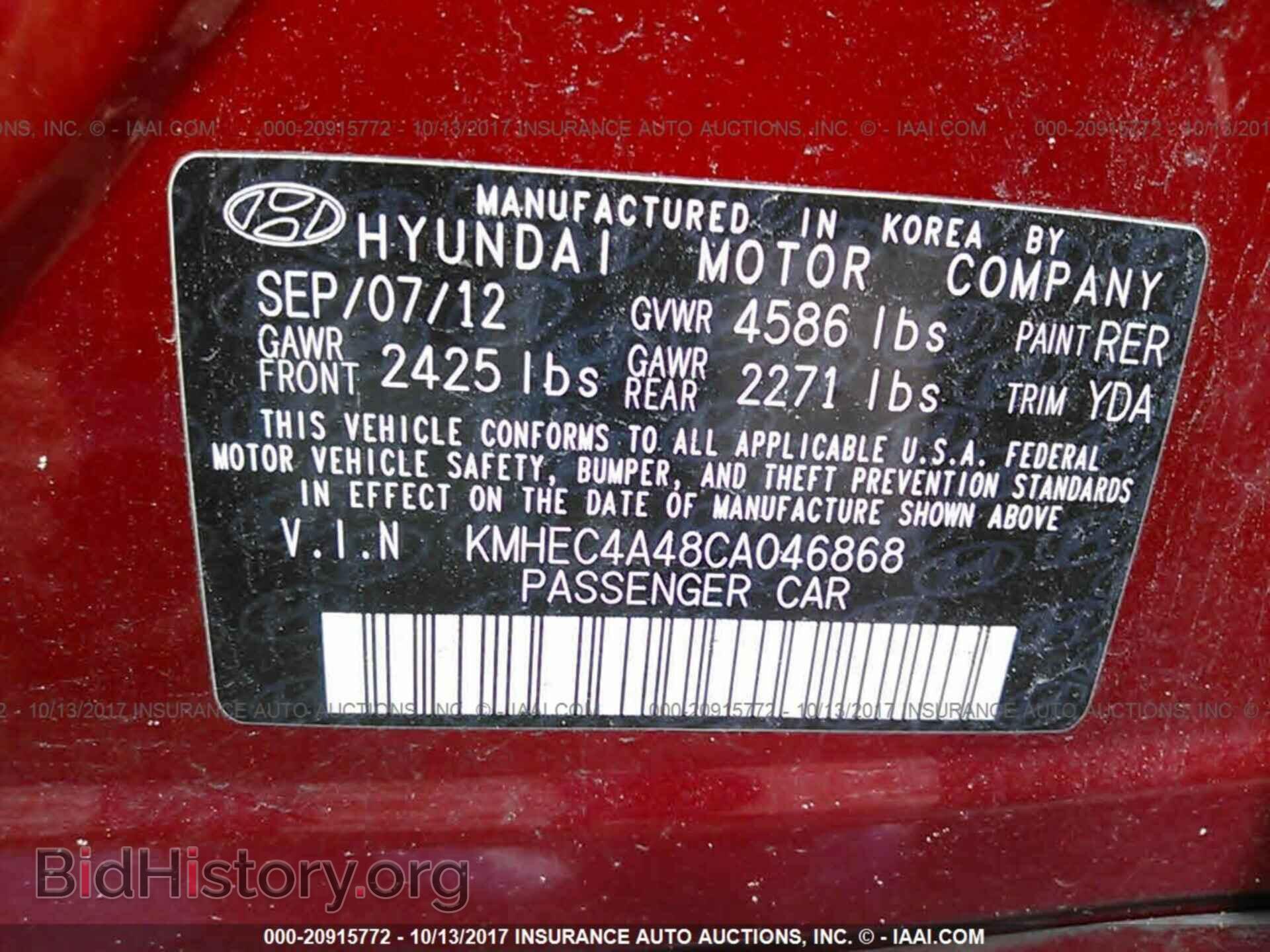 2012 Hyundai Sonata - VIN: KMHEC4A48CA046868 - Photo 9