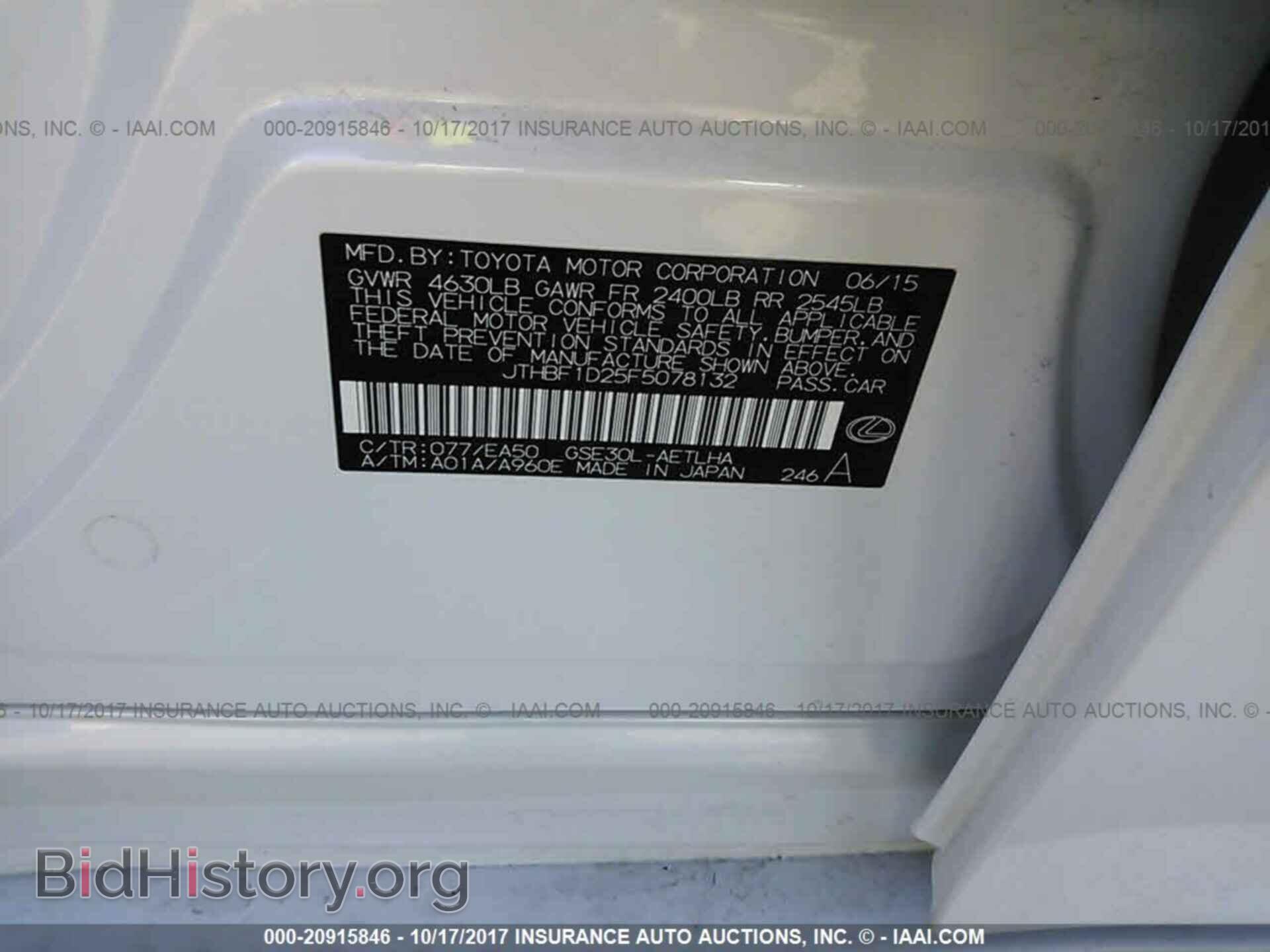 2015 Lexus Is - VIN: JTHBF1D25F5078132 - Фото 9